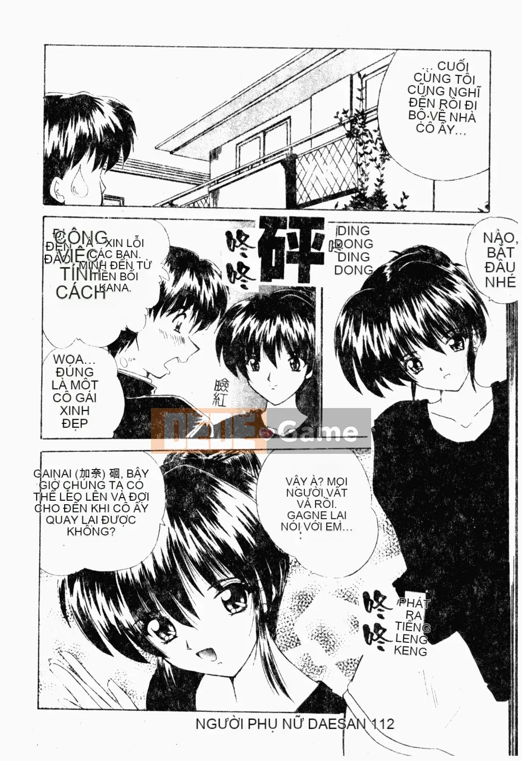 [Tuyển tập] Oyako Ryoujoku [Chuu]