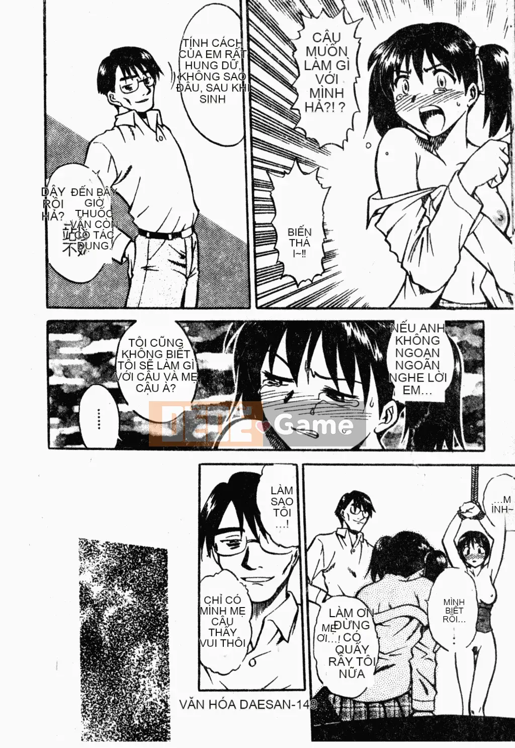 [Tuyển tập] Oyako Ryoujoku [Chuu]