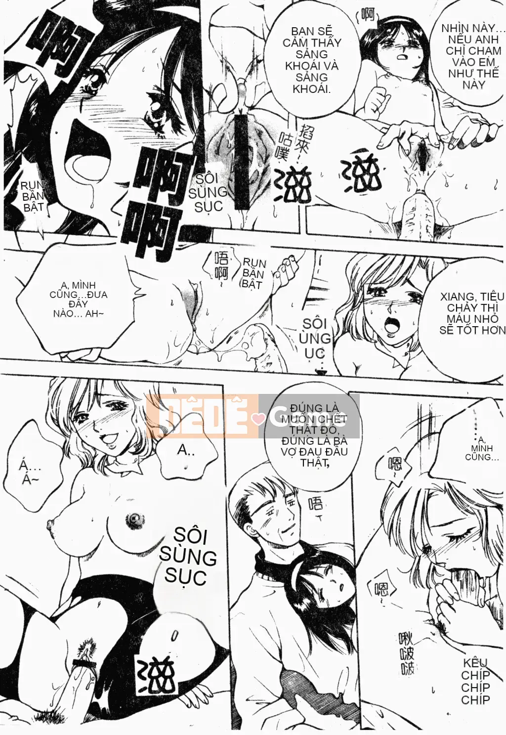 [Tuyển tập] Oyako Ryoujoku [Chuu]