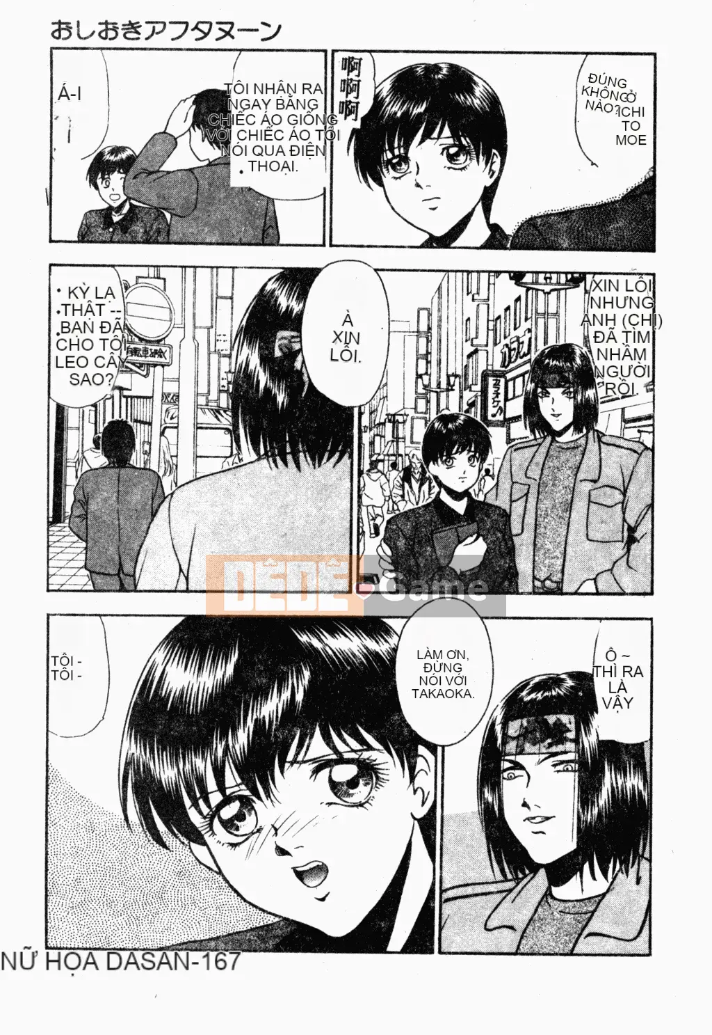 [Tuyển tập] Oyako Ryoujoku [Chuu]