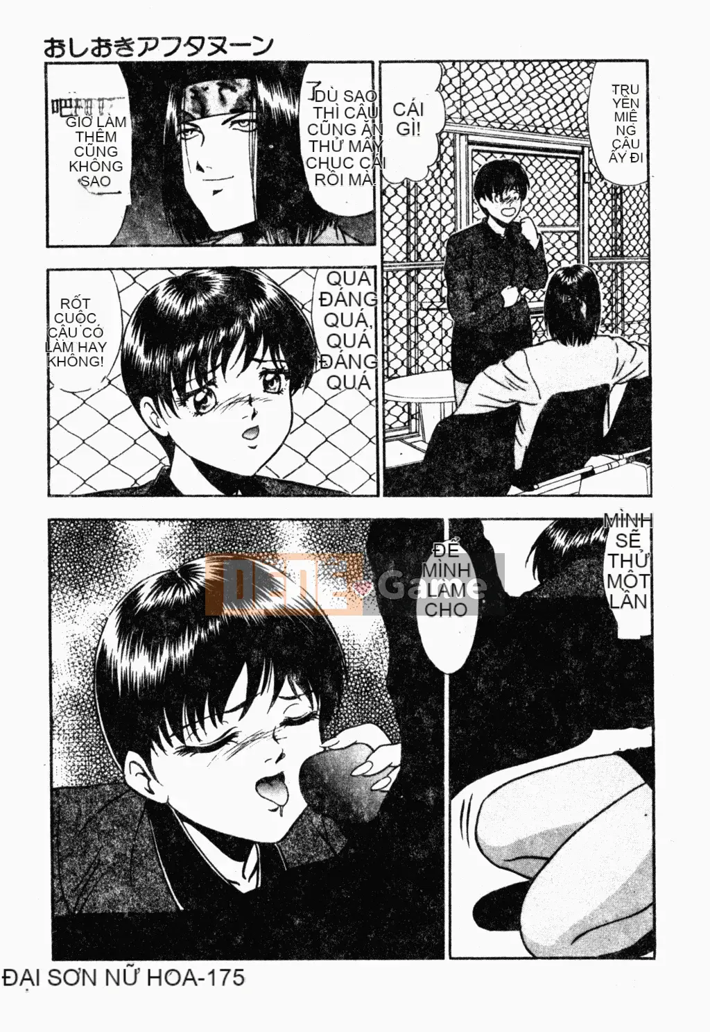 [Tuyển tập] Oyako Ryoujoku [Chuu]