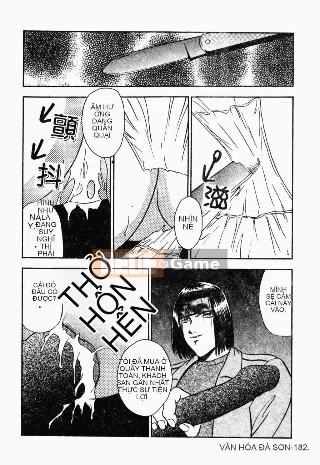 [Tuyển tập] Oyako Ryoujoku [Chuu]