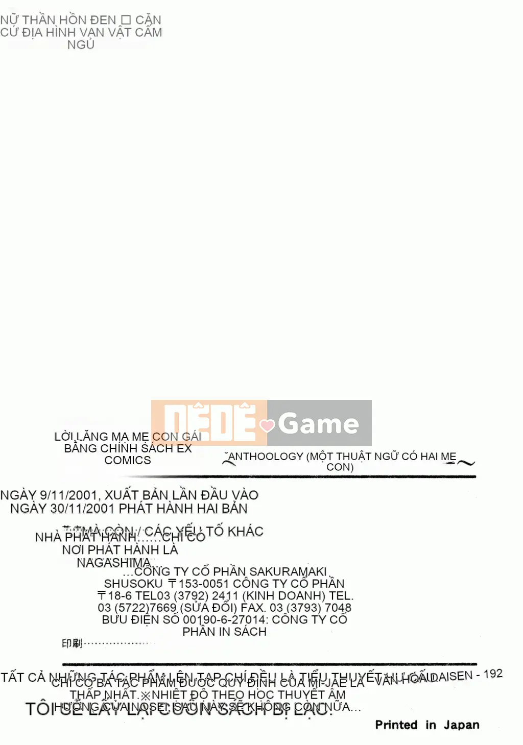 [Tuyển tập] Oyako Ryoujoku [Chuu]