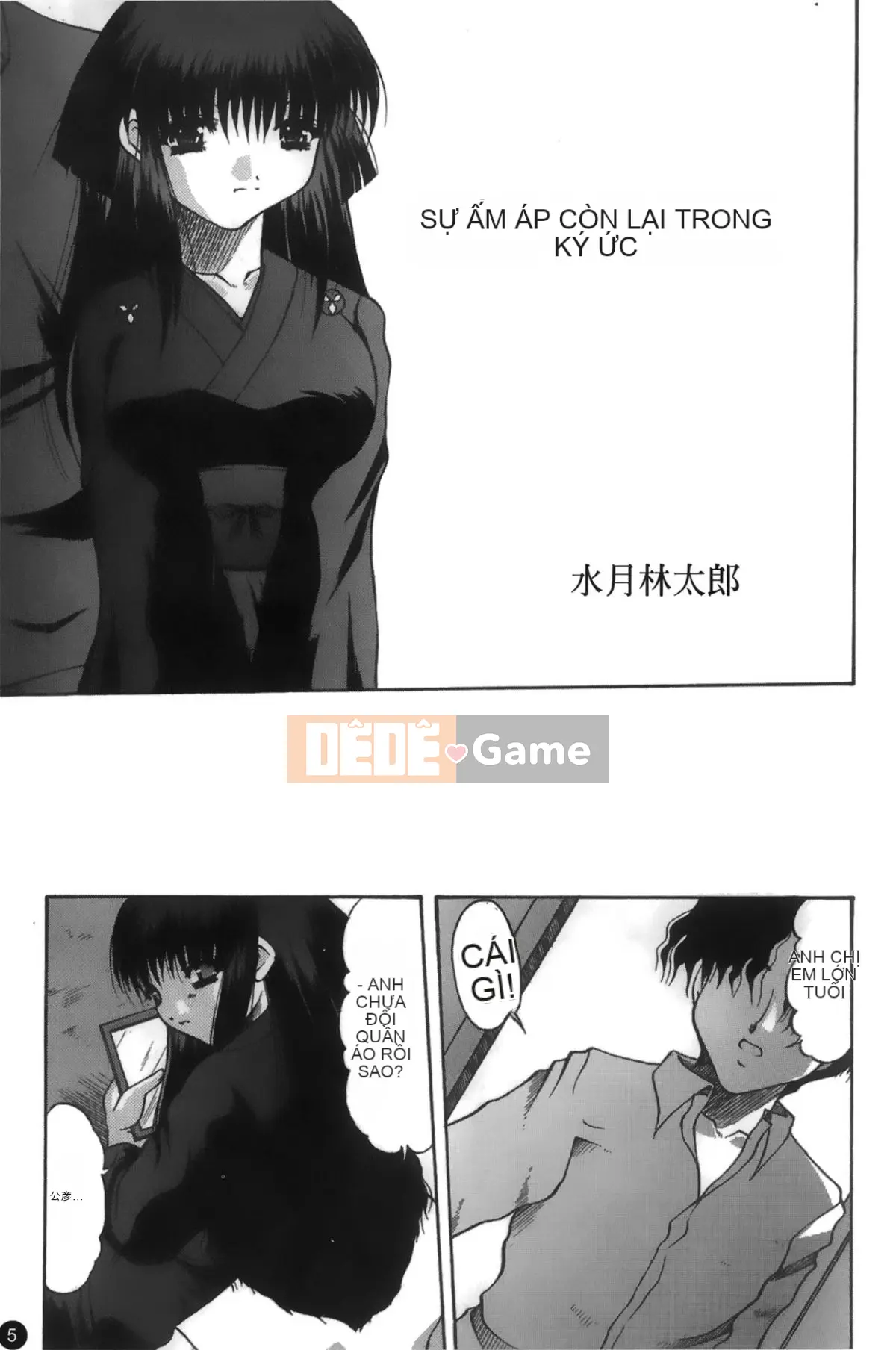 [Tuyển tập] Mousuku Jujou [Chuu]