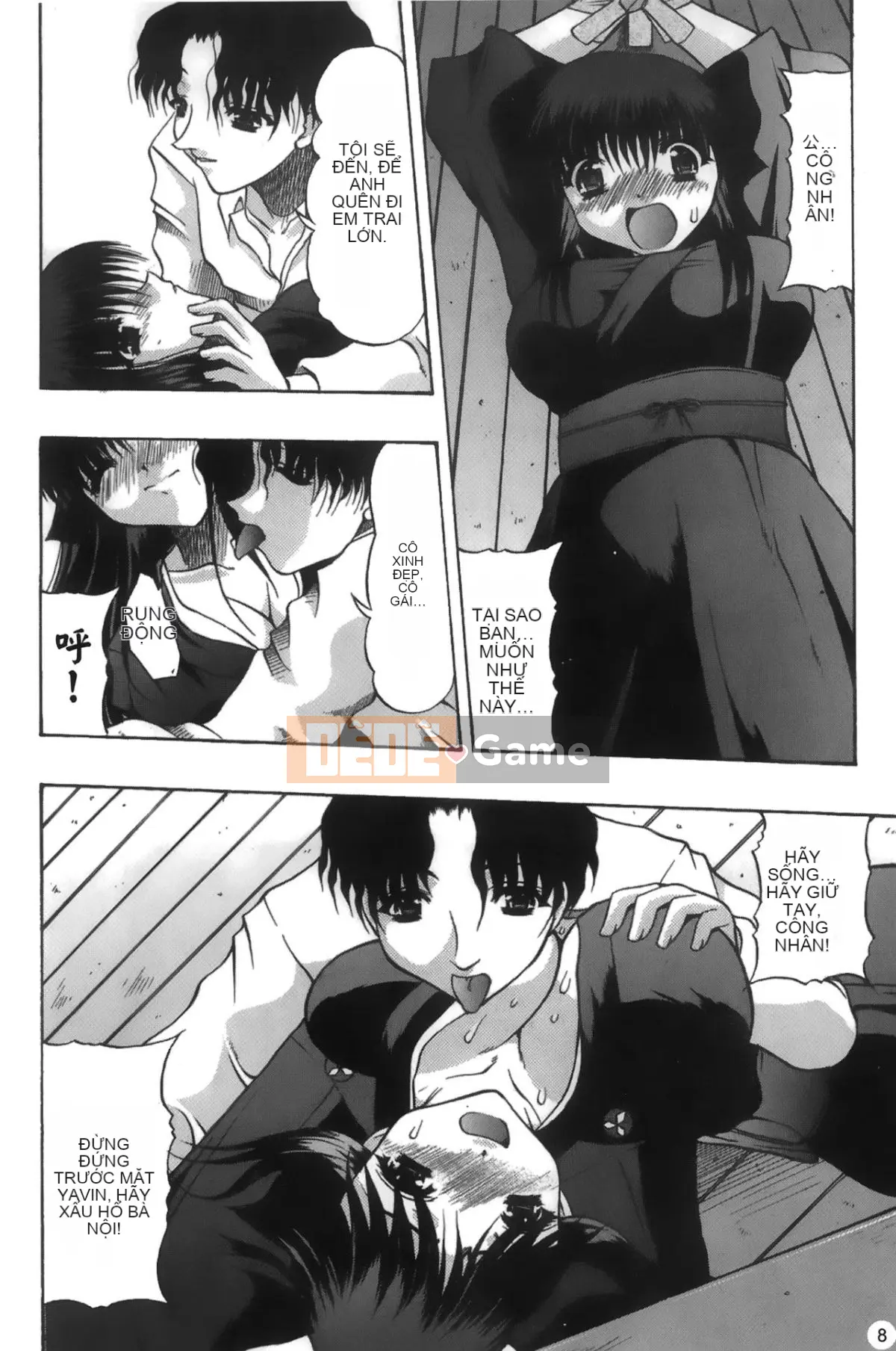 [Tuyển tập] Mousuku Jujou [Chuu]