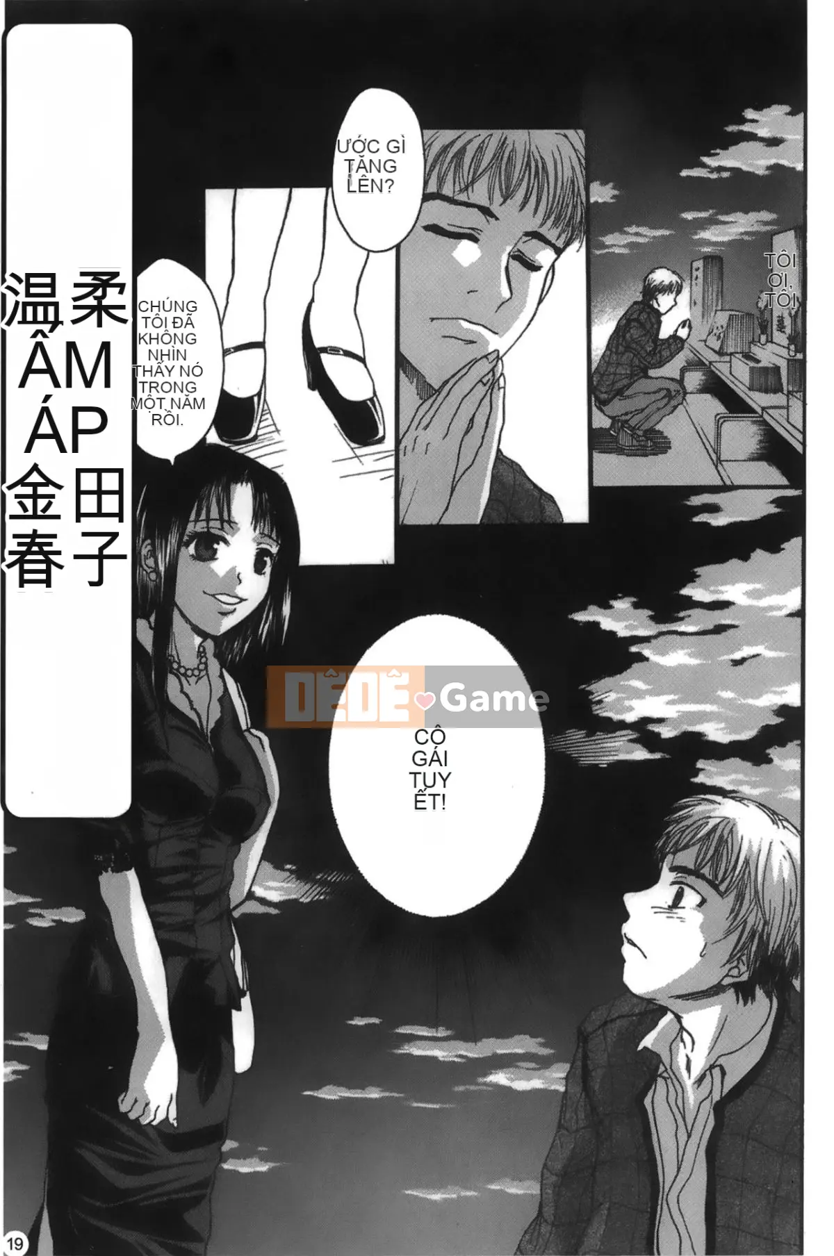 [Tuyển tập] Mousuku Jujou [Chuu]