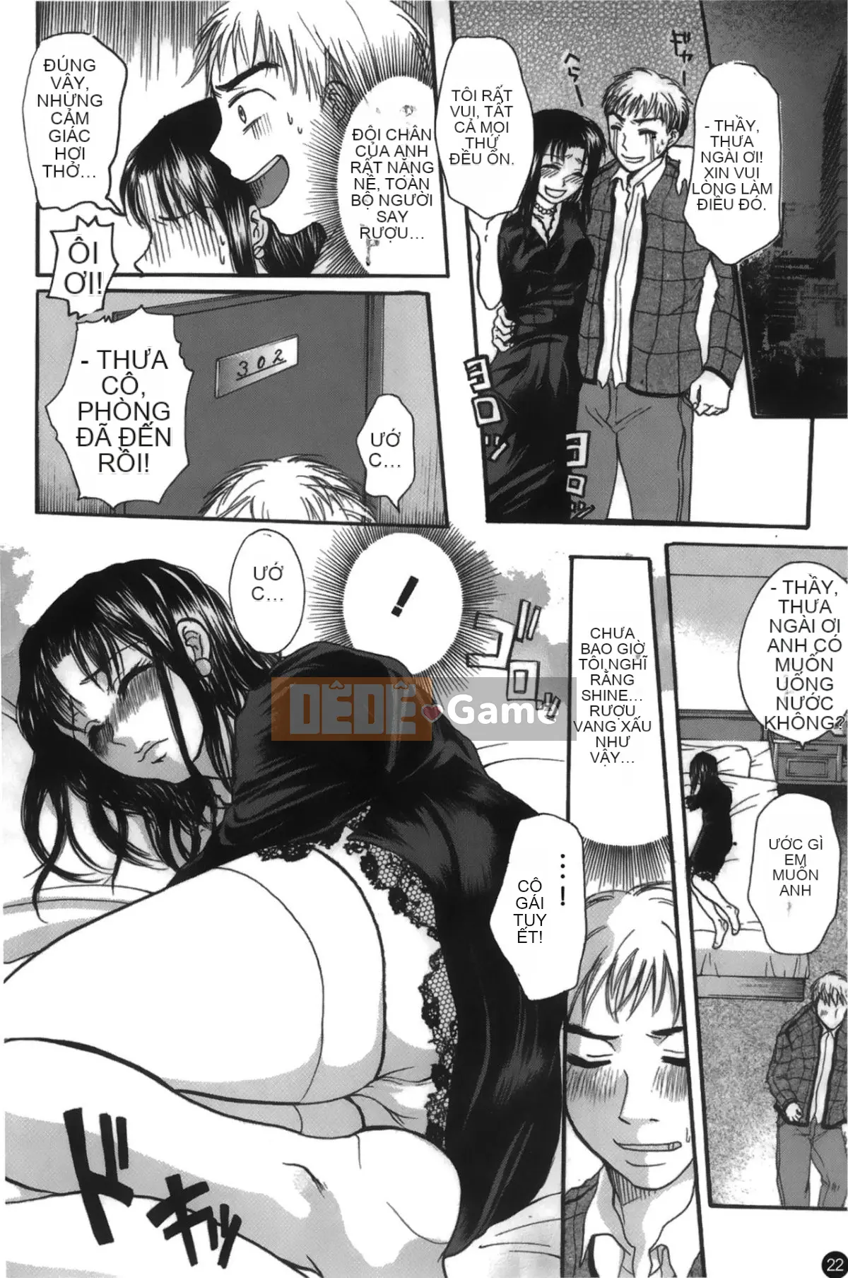 [Tuyển tập] Mousuku Jujou [Chuu]