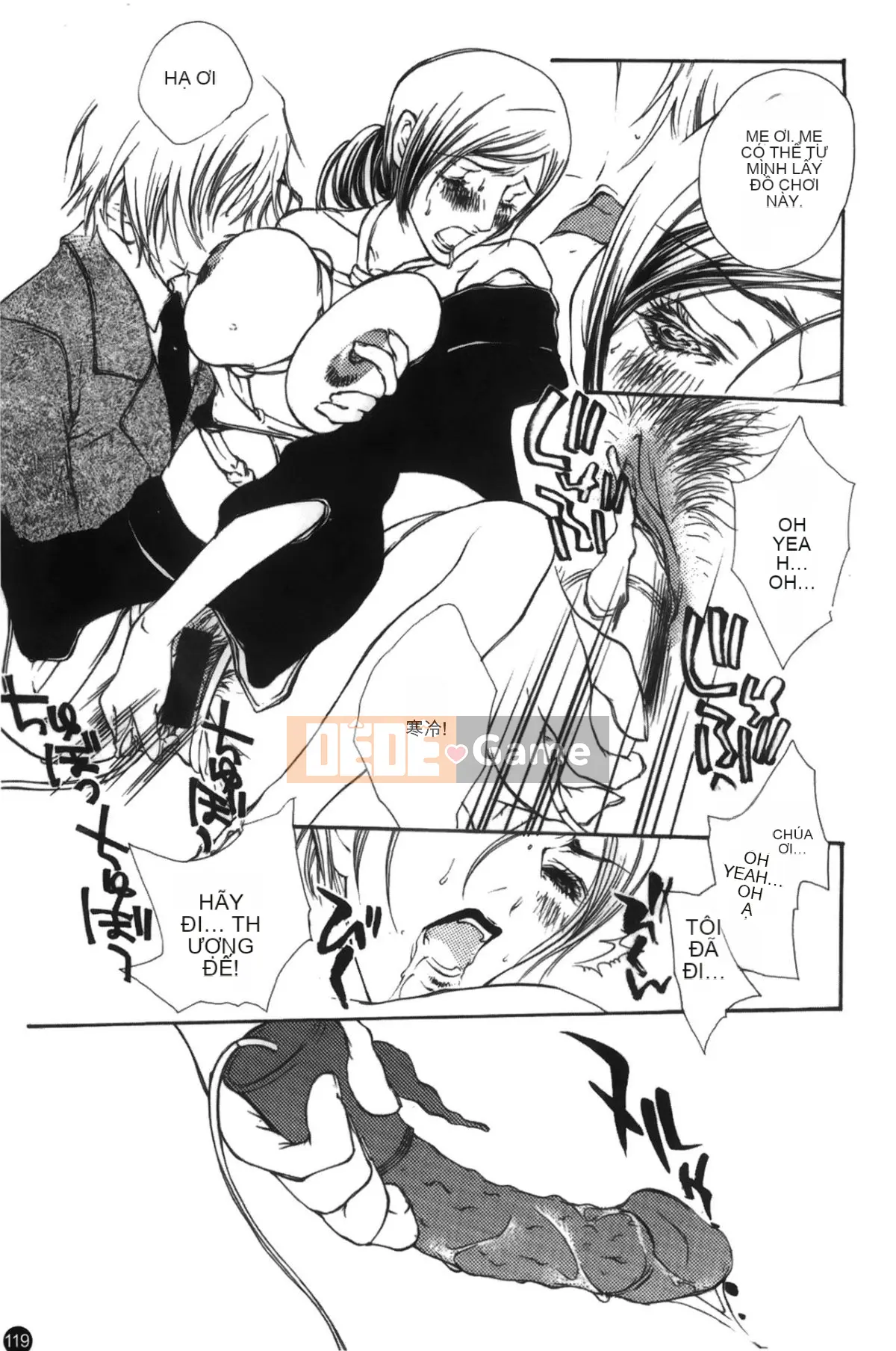 [Tuyển tập] Mousuku Jujou [Chuu]