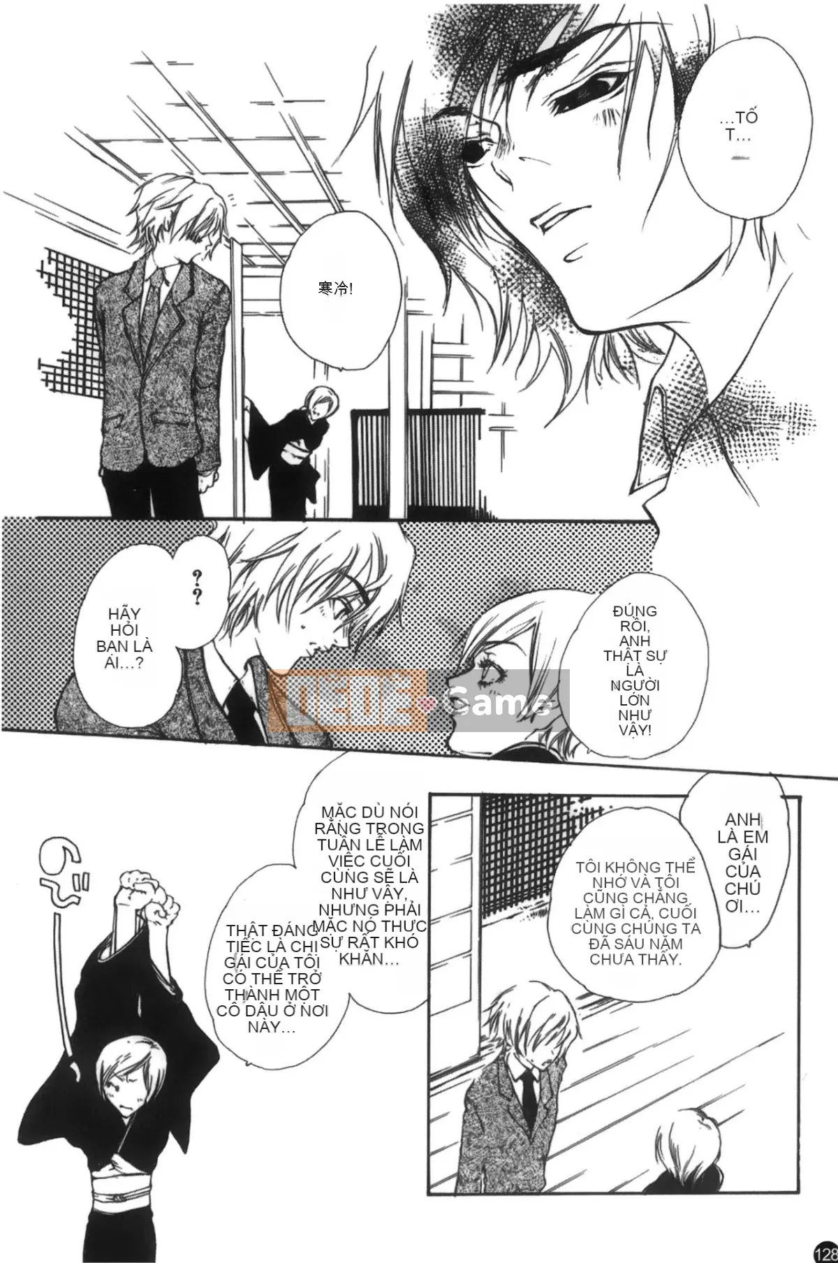 [Tuyển tập] Mousuku Jujou [Chuu]