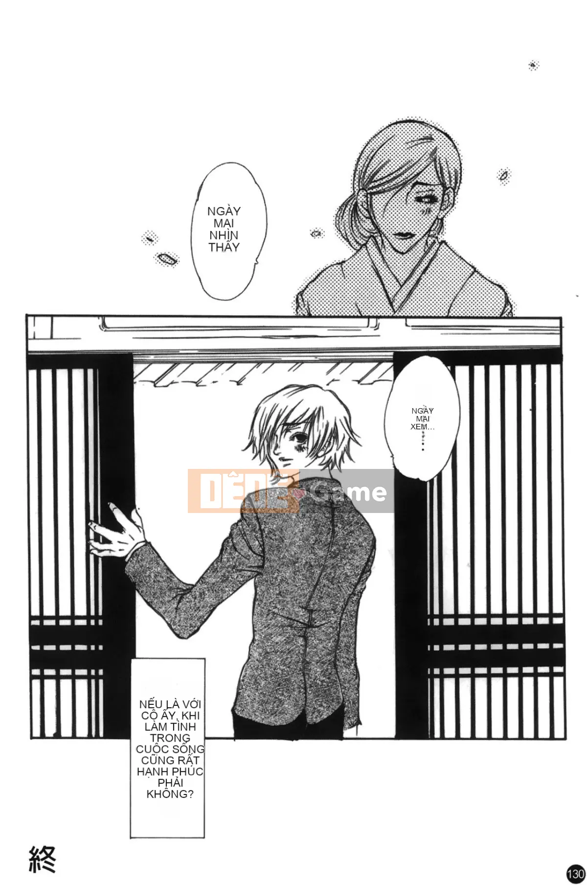 [Tuyển tập] Mousuku Jujou [Chuu]