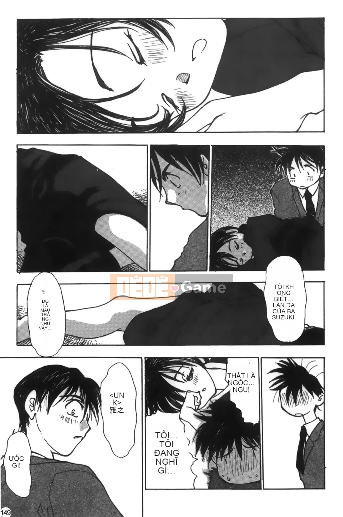 [Tuyển tập] Mousuku Jujou [Chuu]