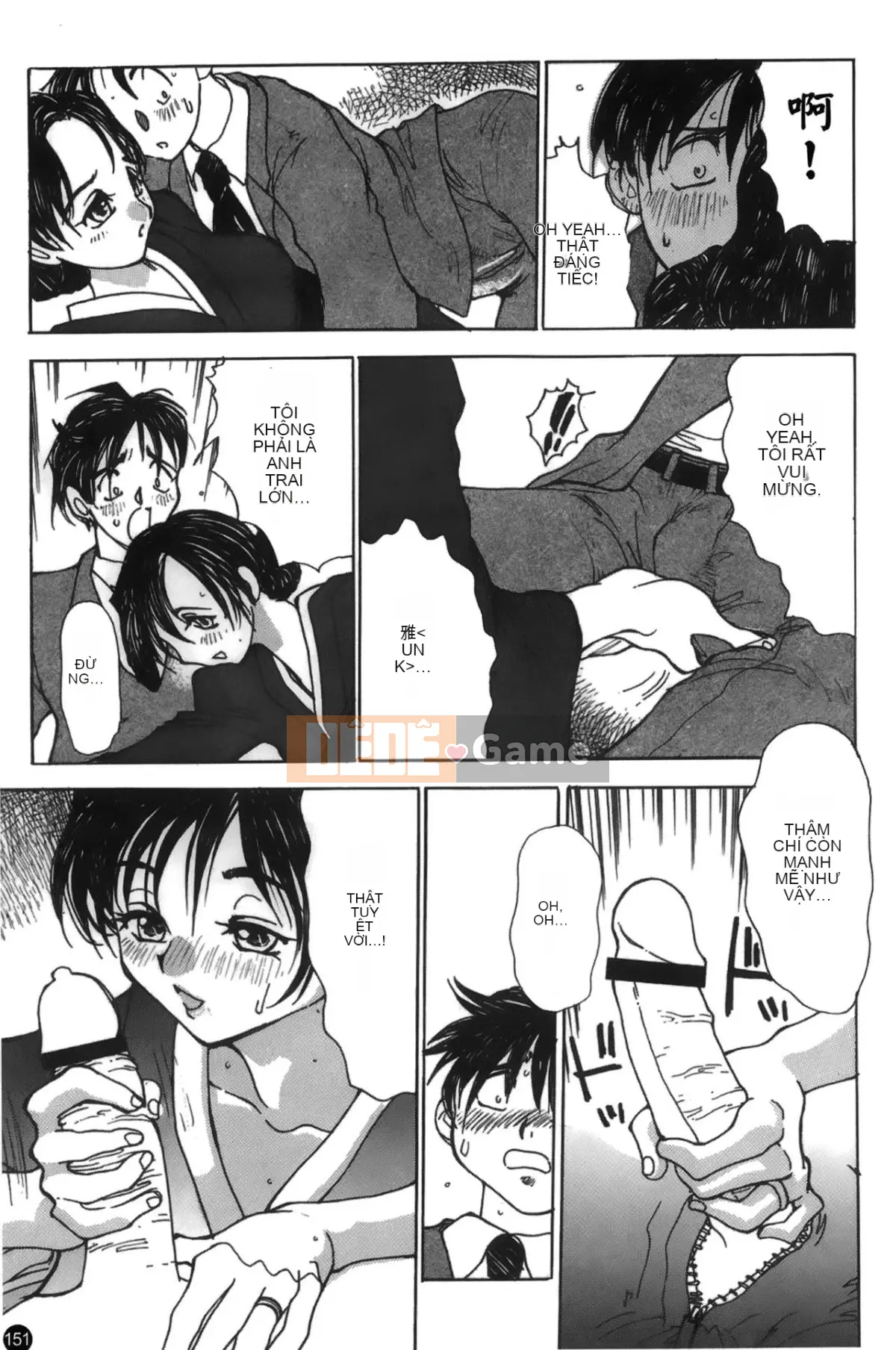 [Tuyển tập] Mousuku Jujou [Chuu]