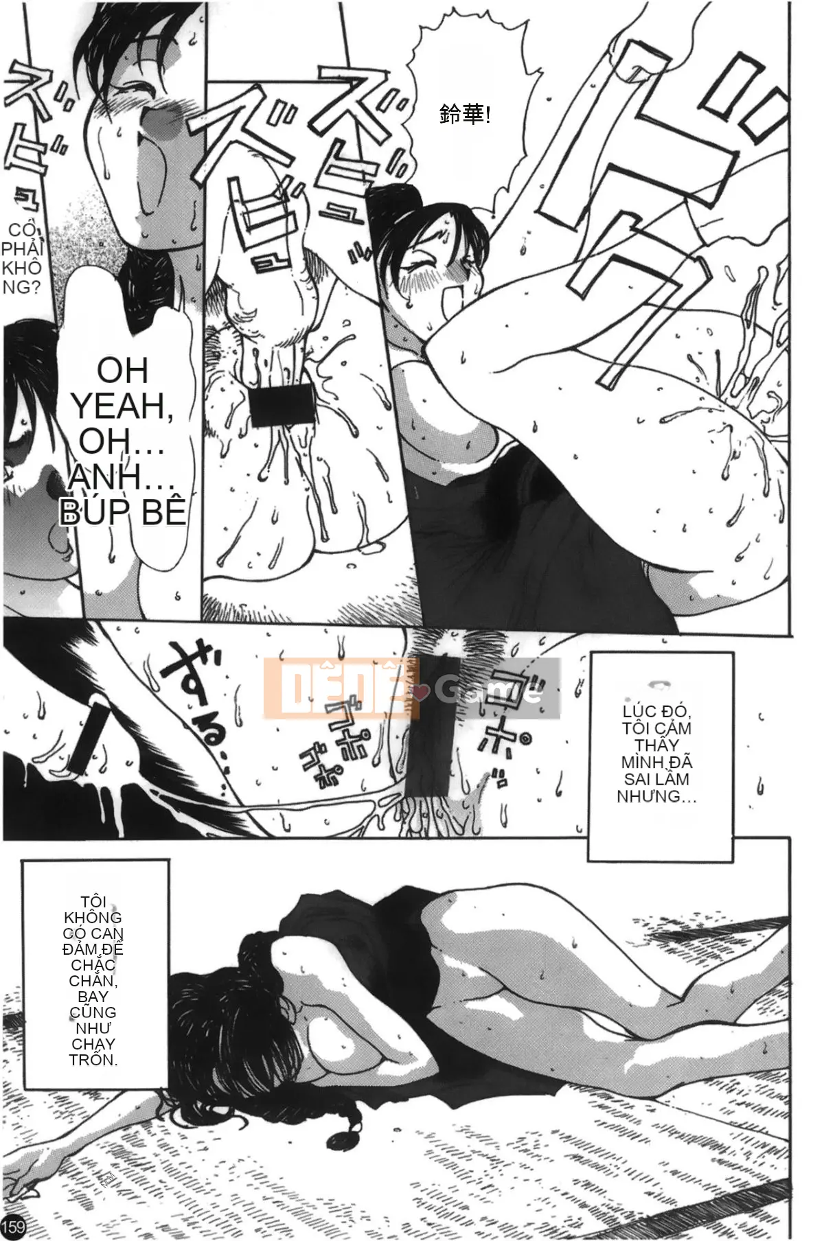 [Tuyển tập] Mousuku Jujou [Chuu]