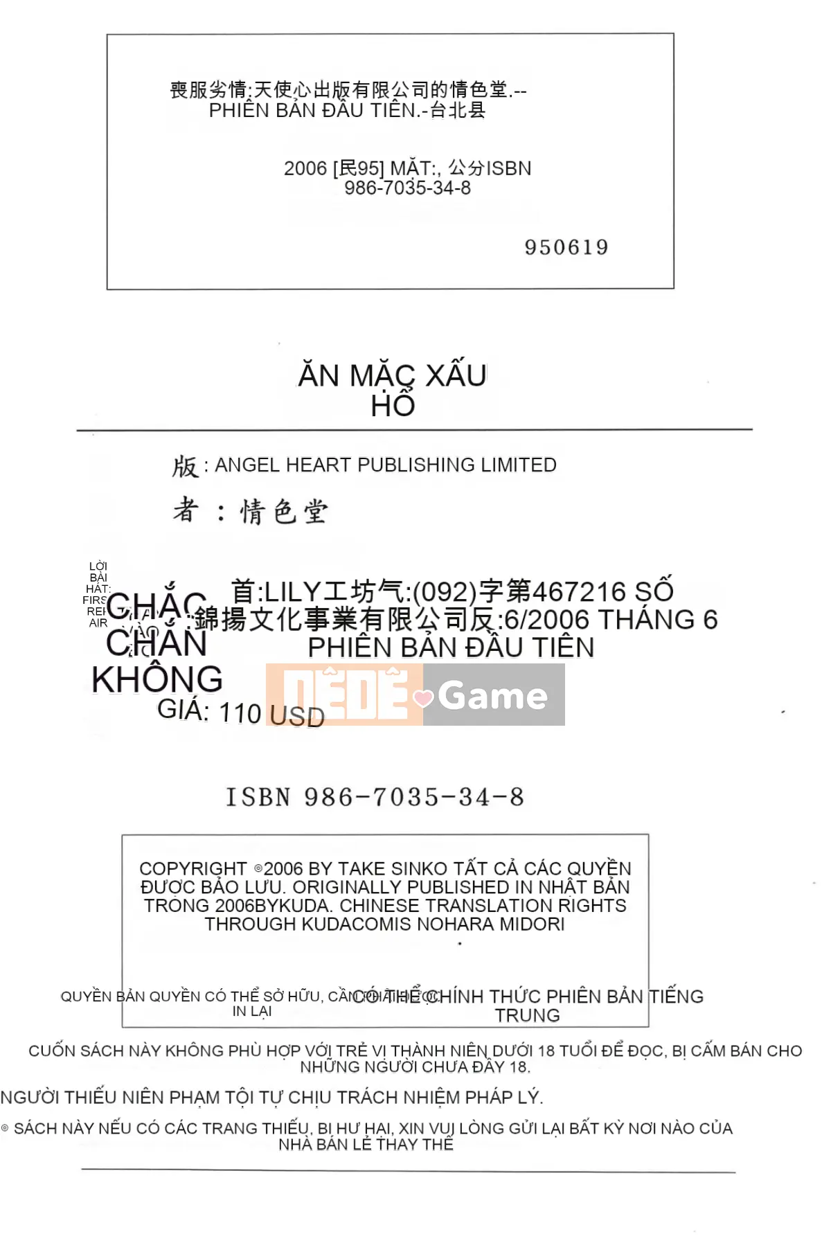 [Tuyển tập] Mousuku Jujou [Chuu]