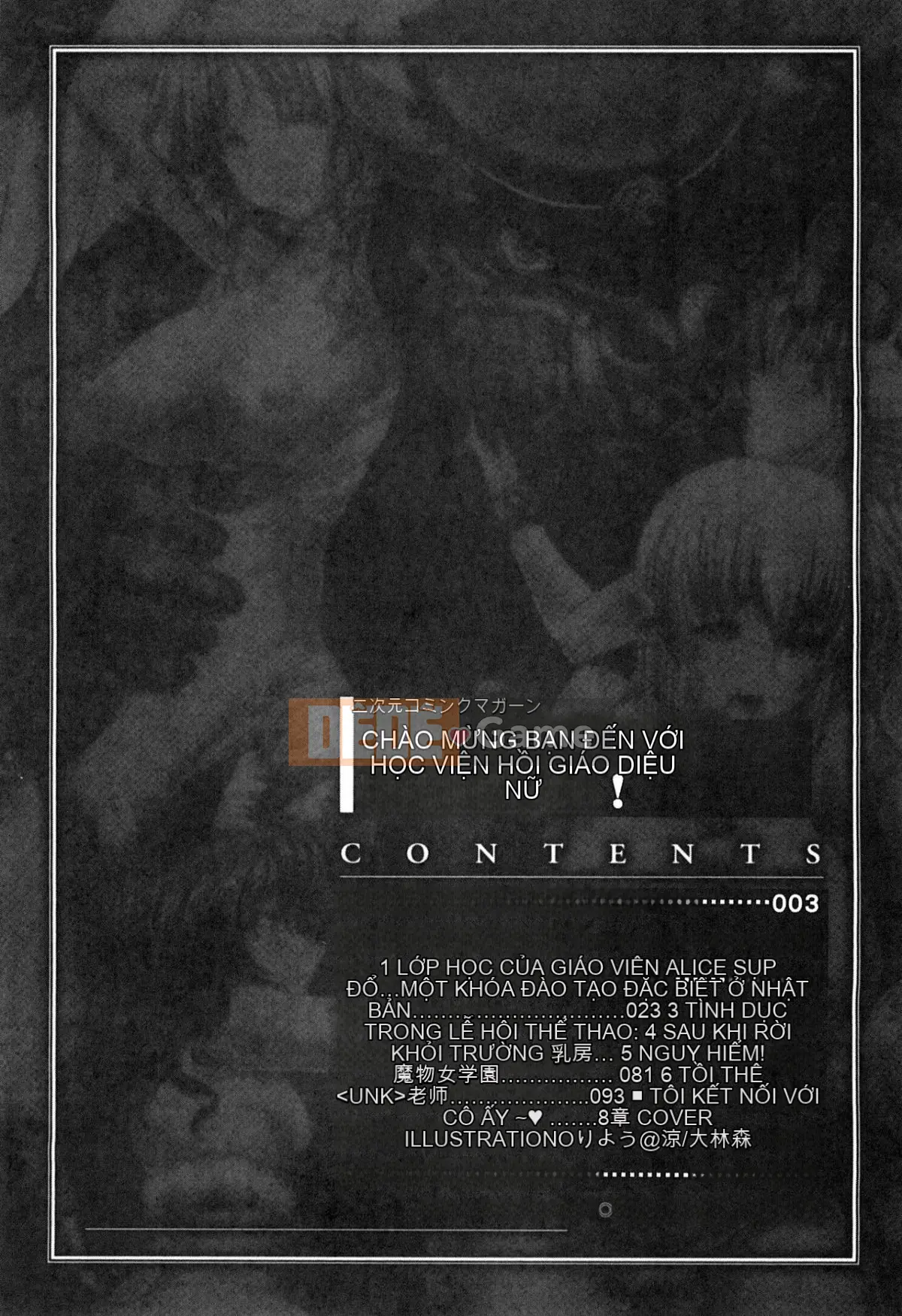 [Tuyển tập] Chào mừng đến với ngôi trường hỗn hợp nơi các cô gái quái vật tụ tập!