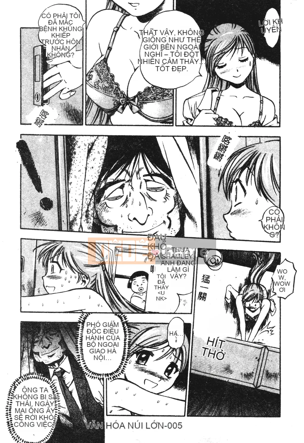 [Tuyển tập] Tuyển tập Yume Miya 1 Phòng hành động thống nhất [Chu]