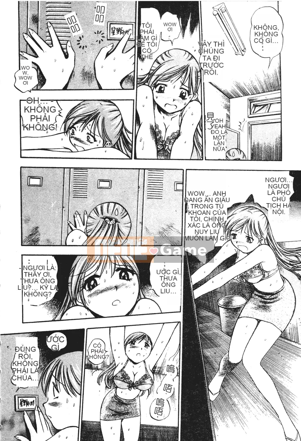 [Tuyển tập] Tuyển tập Yume Miya 1 Phòng hành động thống nhất [Chu]