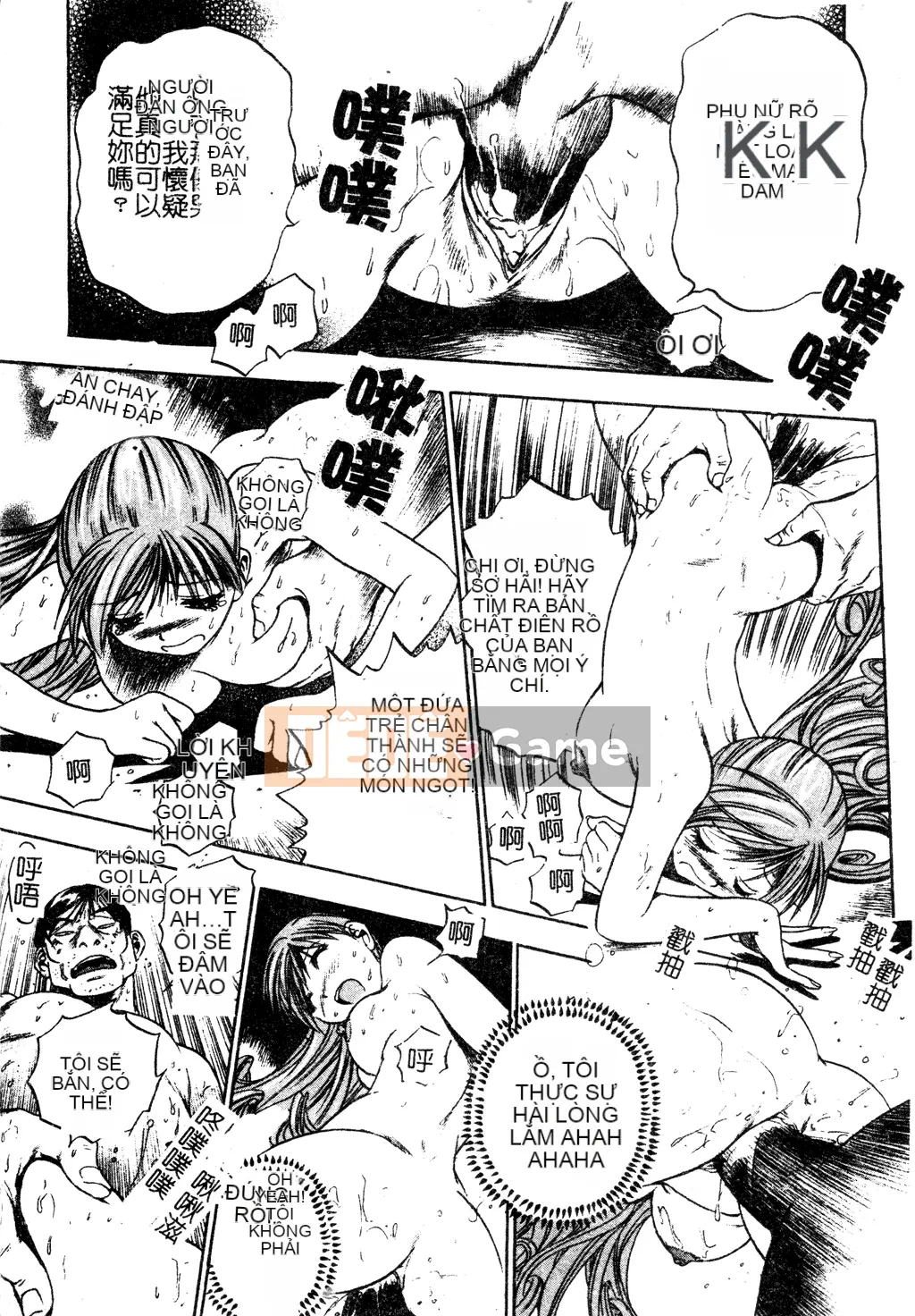 [Tuyển tập] Tuyển tập Yume Miya 1 Phòng hành động thống nhất [Chu]