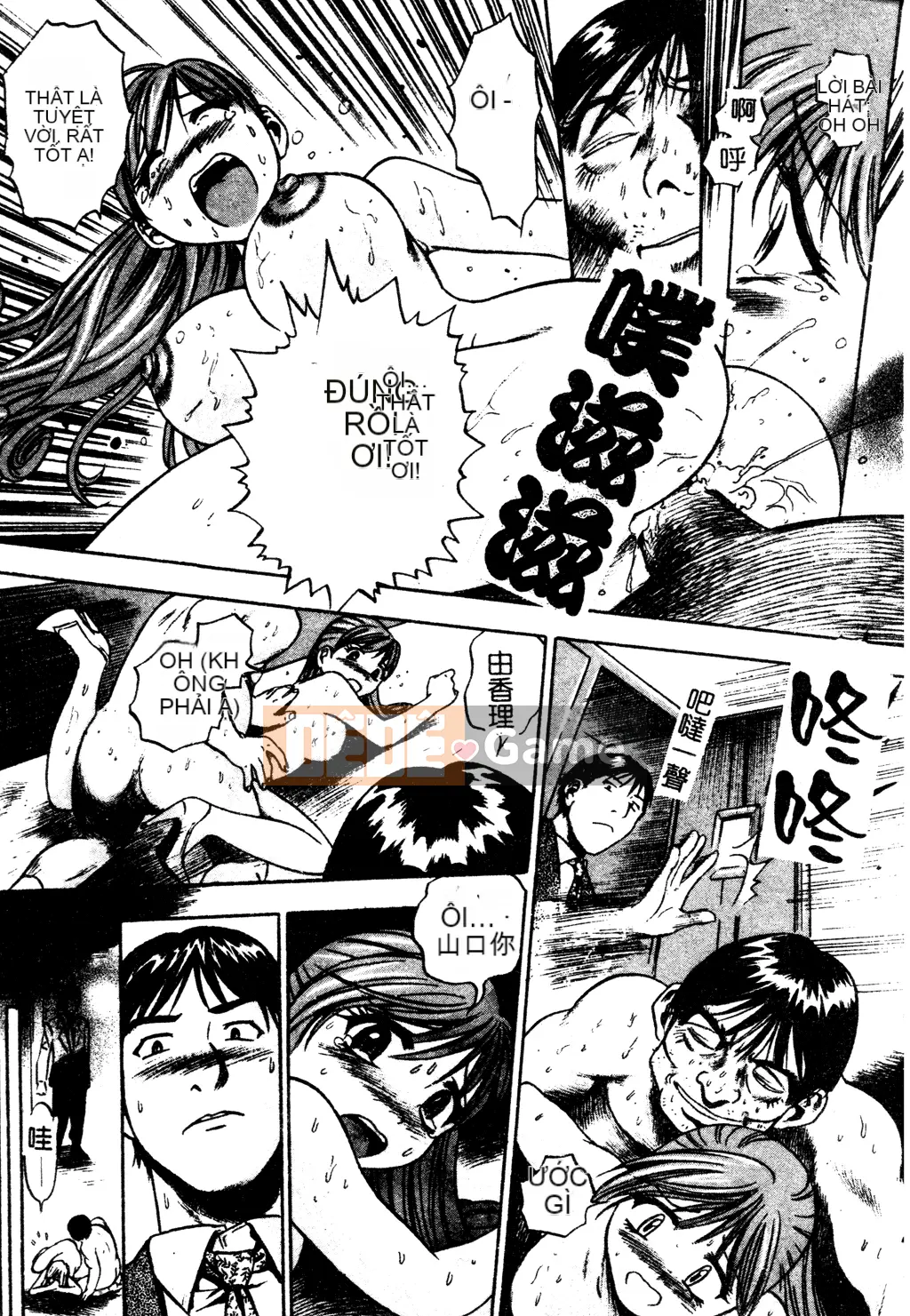 [Tuyển tập] Tuyển tập Yume Miya 1 Phòng hành động thống nhất [Chu]