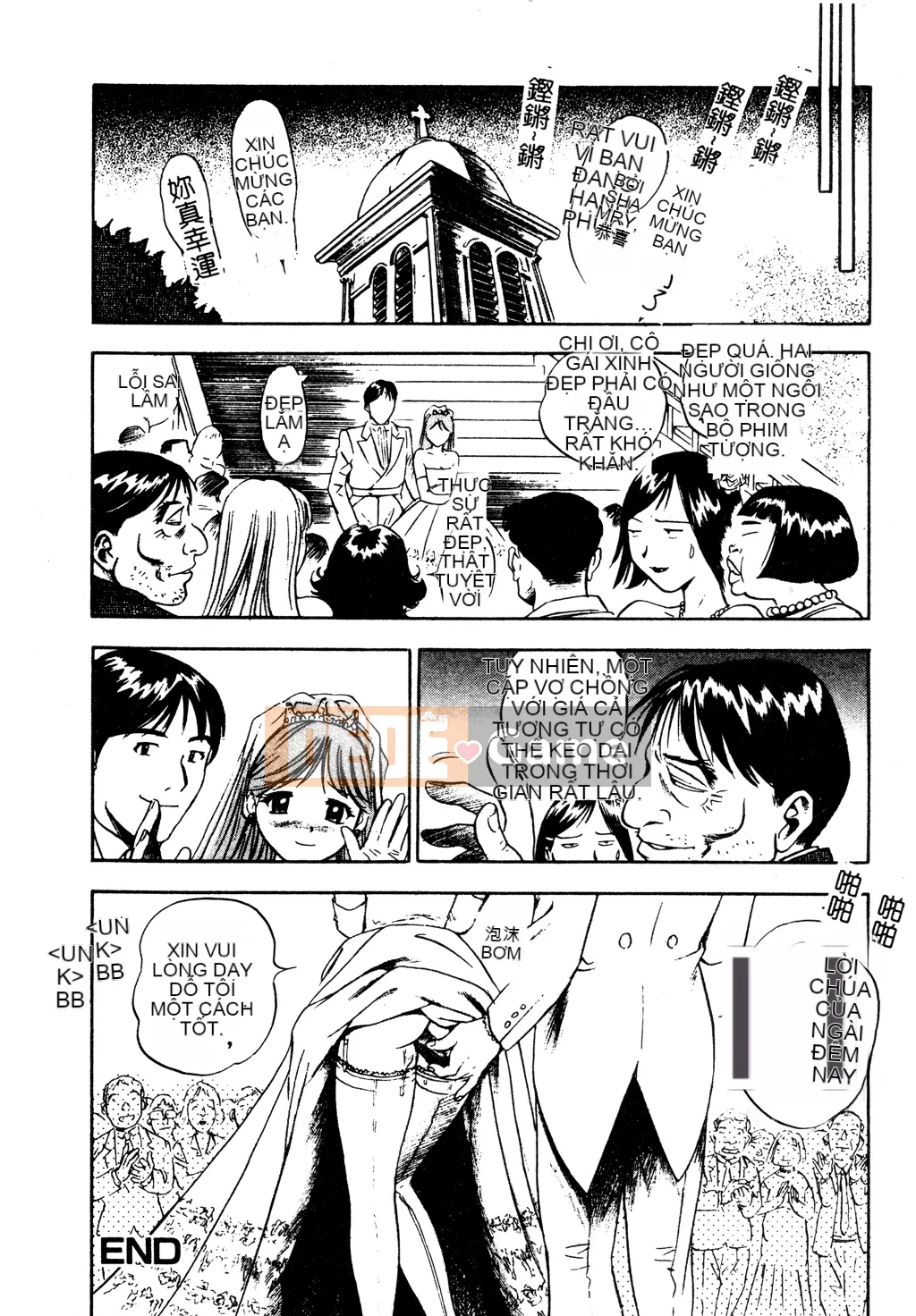 [Tuyển tập] Tuyển tập Yume Miya 1 Phòng hành động thống nhất [Chu]