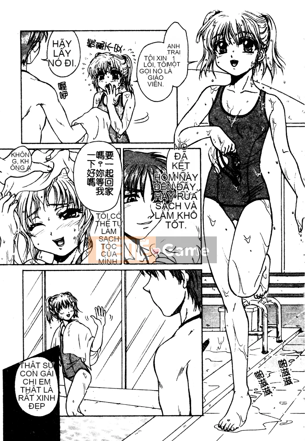 [Tuyển tập] Tuyển tập Yume Miya 1 Phòng hành động thống nhất [Chu]