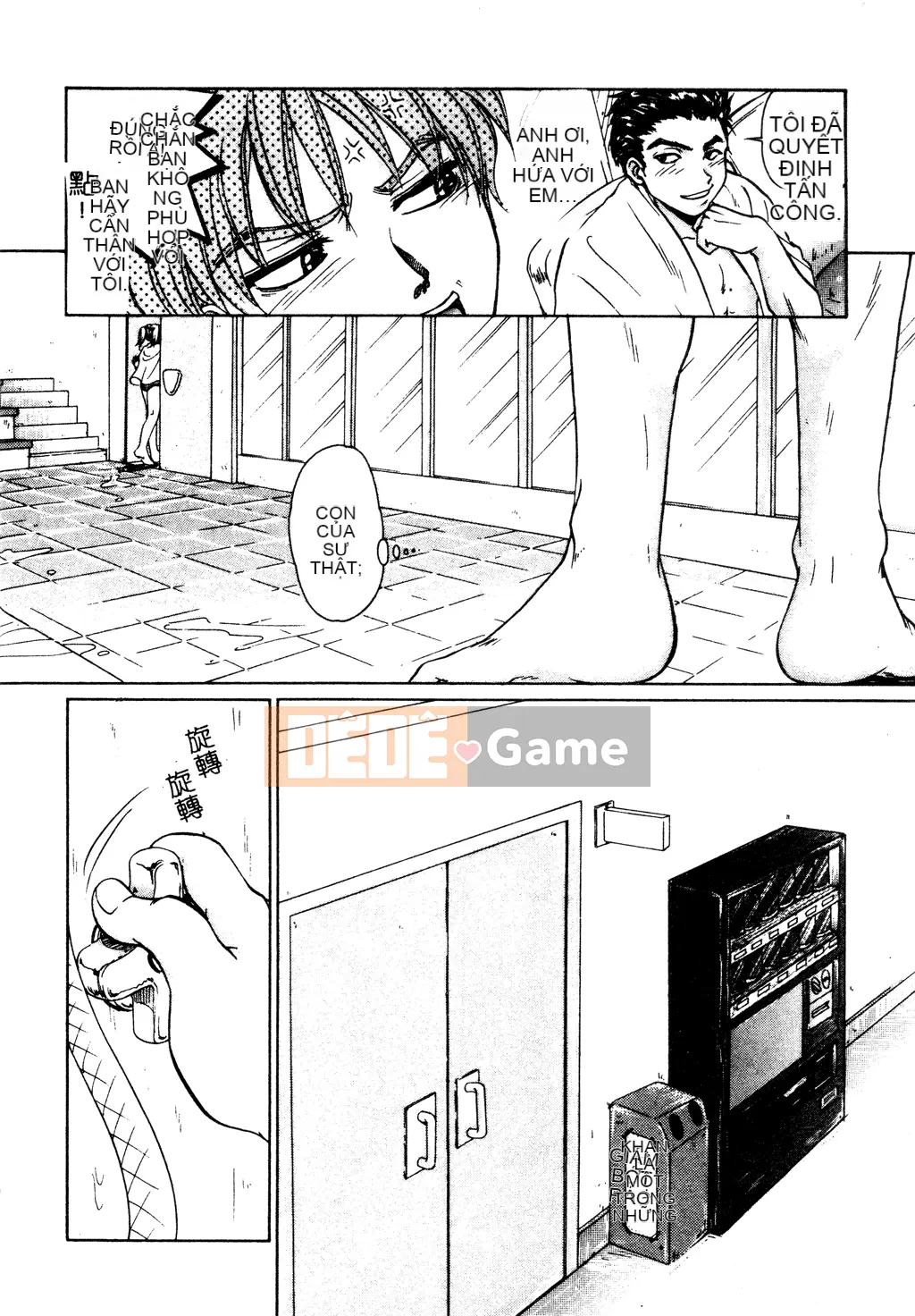 [Tuyển tập] Tuyển tập Yume Miya 1 Phòng hành động thống nhất [Chu]