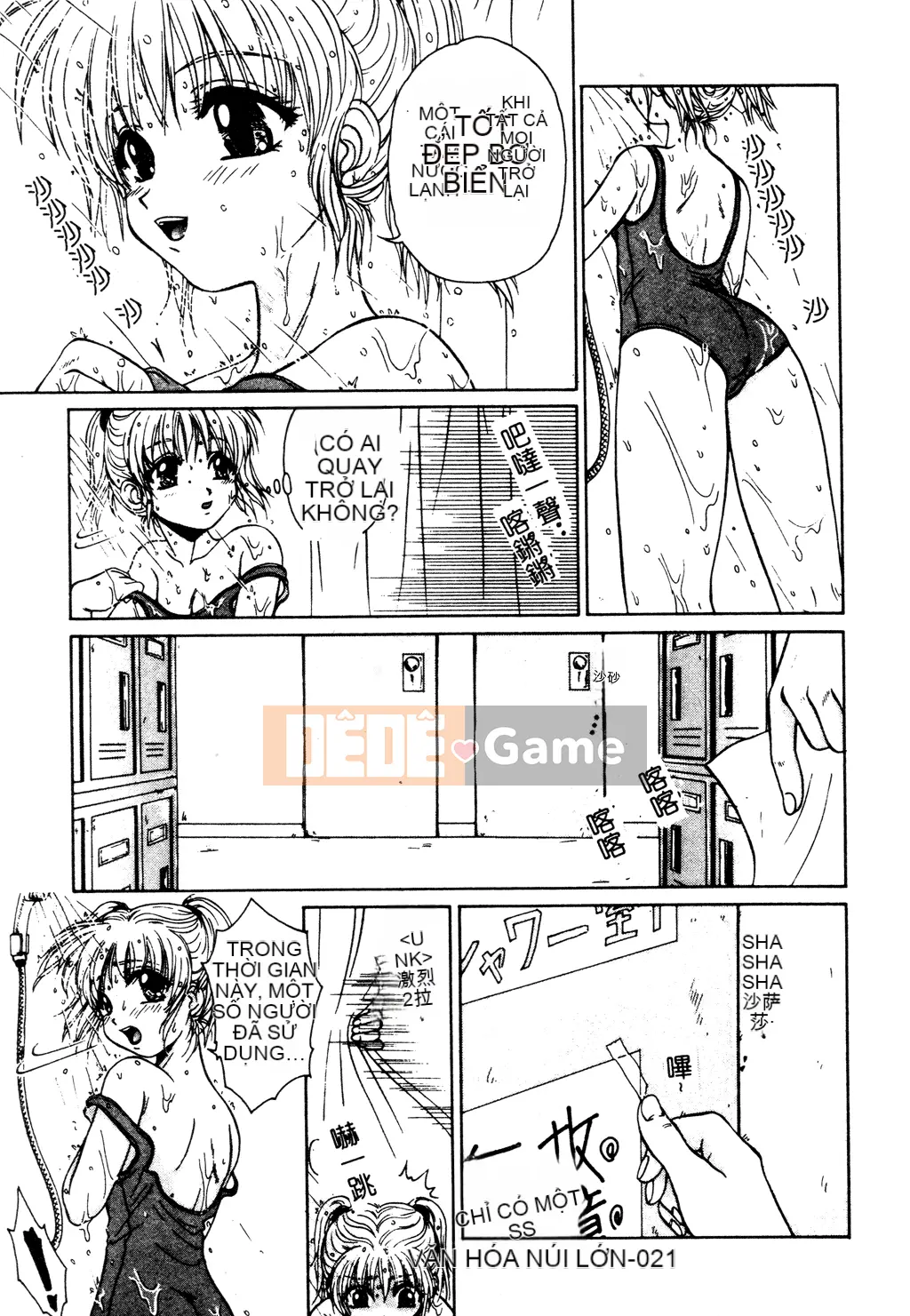 [Tuyển tập] Tuyển tập Yume Miya 1 Phòng hành động thống nhất [Chu]