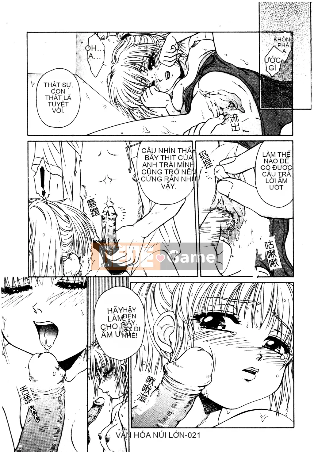 [Tuyển tập] Tuyển tập Yume Miya 1 Phòng hành động thống nhất [Chu]