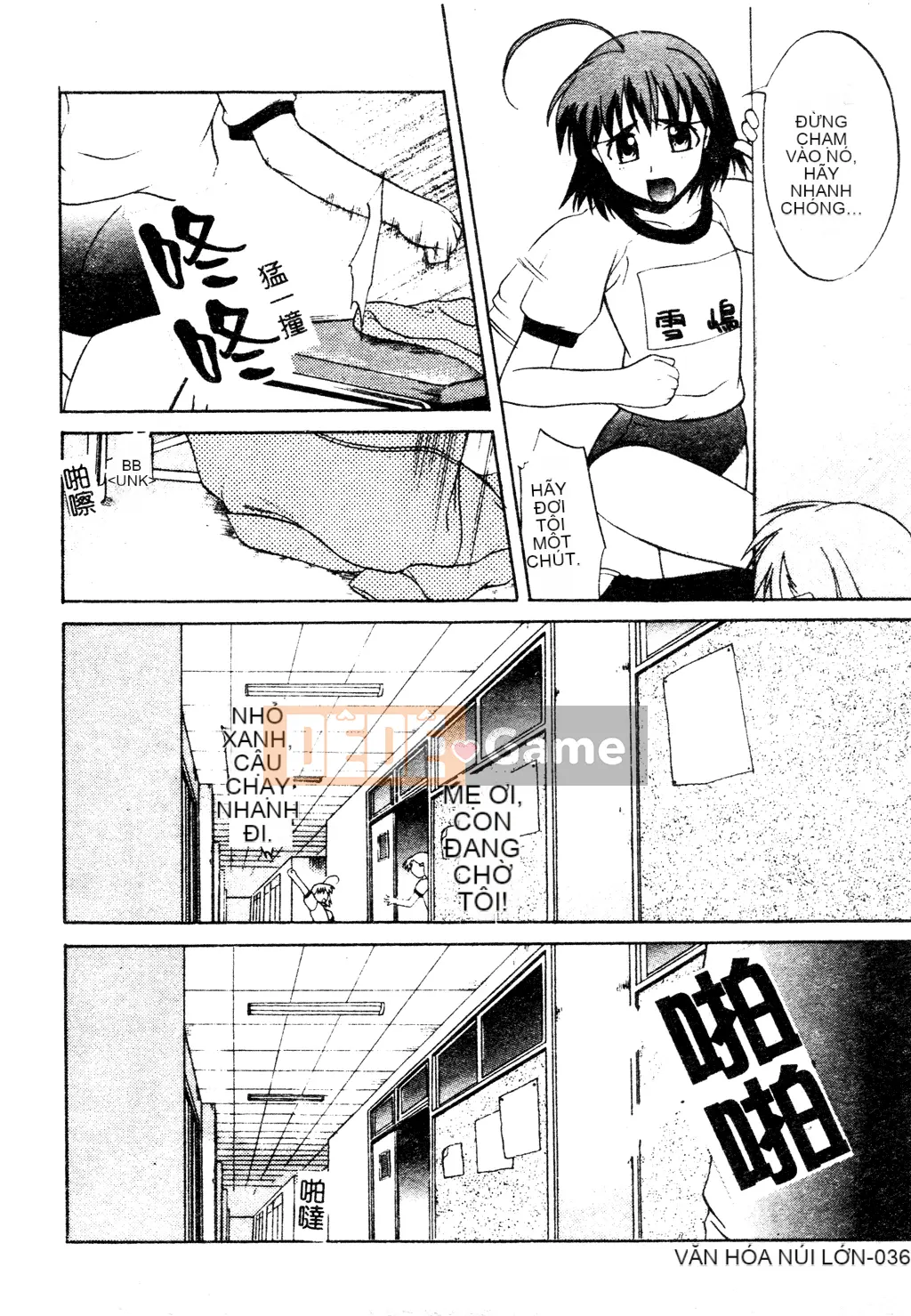 [Tuyển tập] Tuyển tập Yume Miya 1 Phòng hành động thống nhất [Chu]