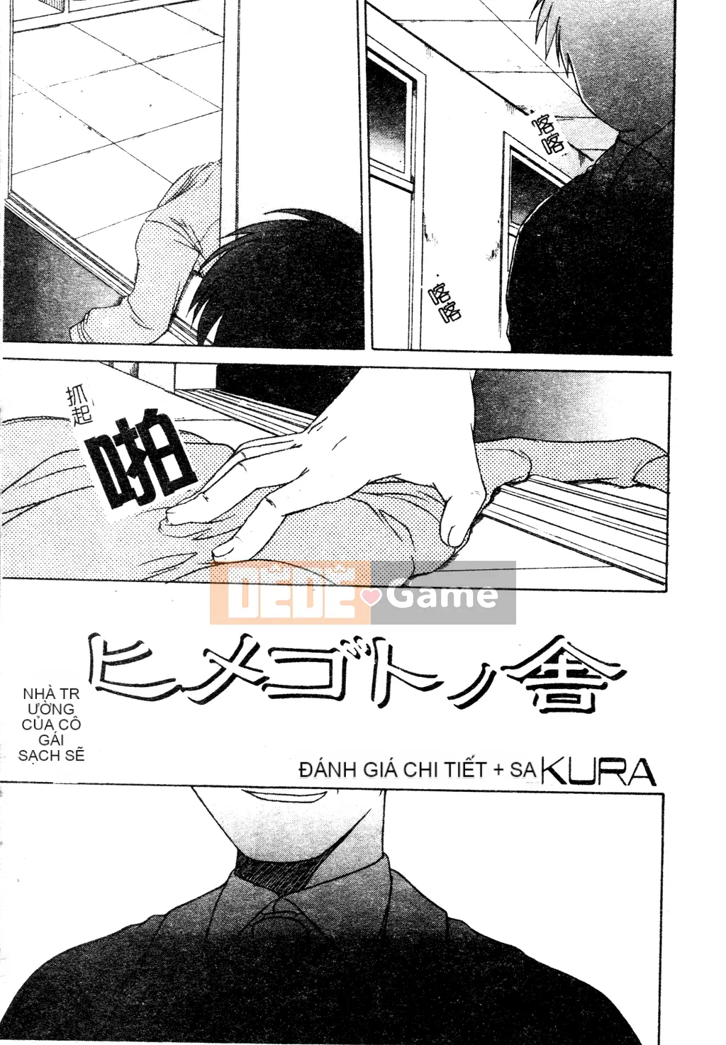 [Tuyển tập] Tuyển tập Yume Miya 1 Phòng hành động thống nhất [Chu]