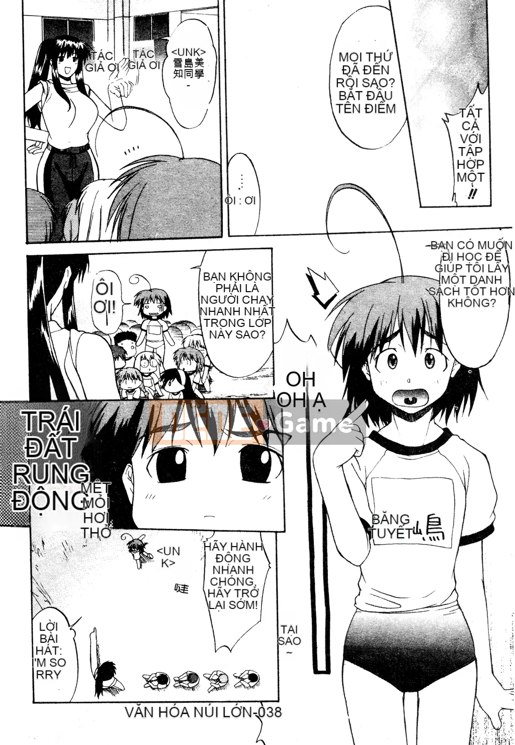 [Tuyển tập] Tuyển tập Yume Miya 1 Phòng hành động thống nhất [Chu]