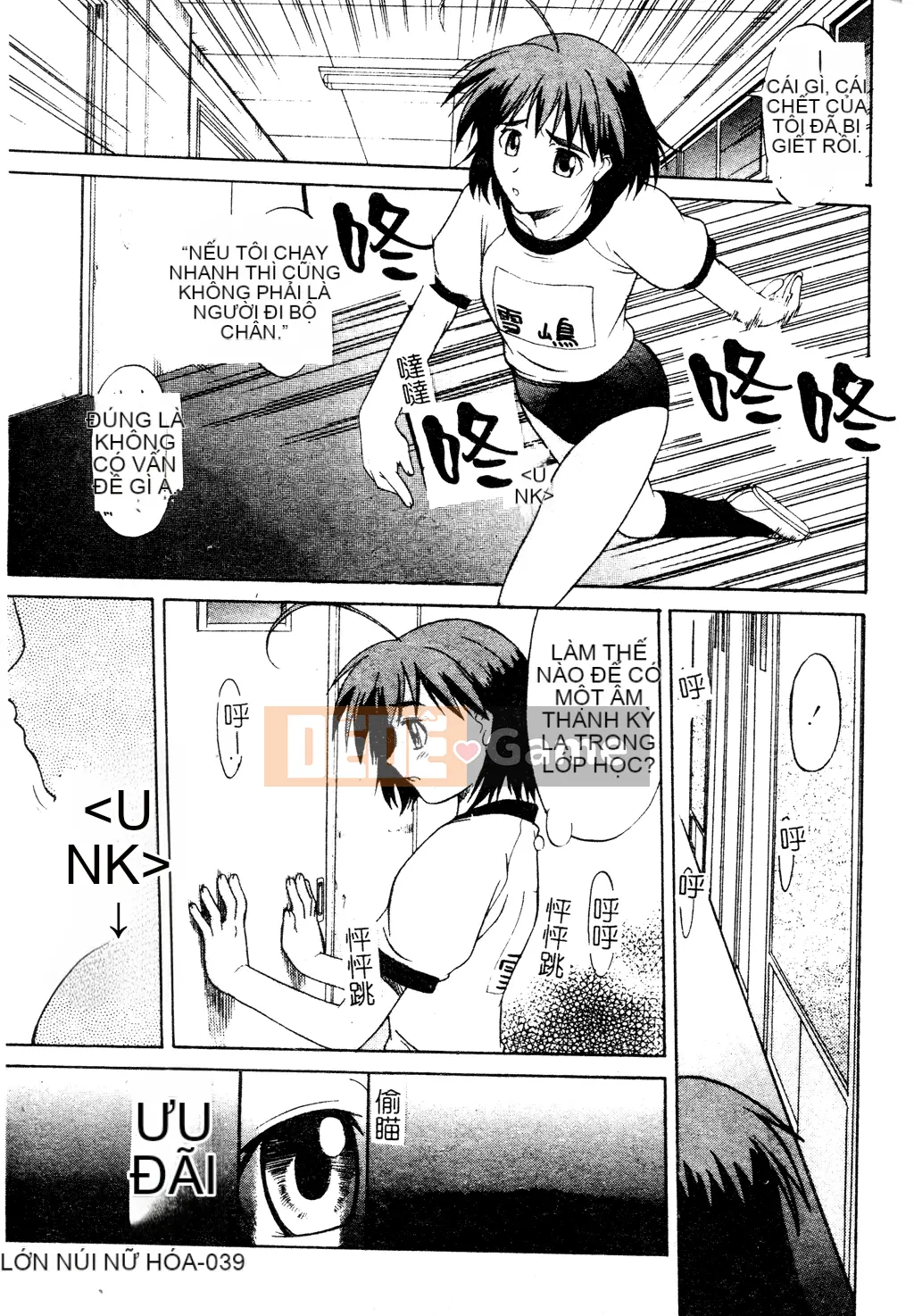 [Tuyển tập] Tuyển tập Yume Miya 1 Phòng hành động thống nhất [Chu]