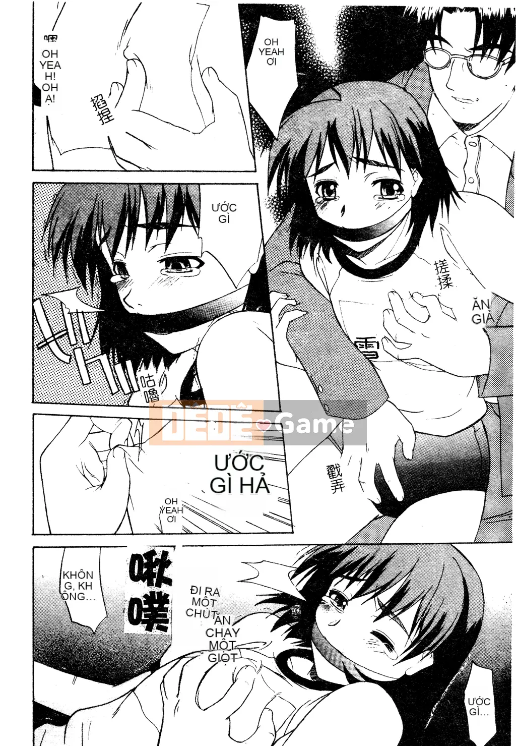 [Tuyển tập] Tuyển tập Yume Miya 1 Phòng hành động thống nhất [Chu]