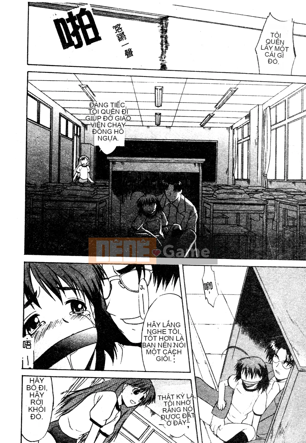 [Tuyển tập] Tuyển tập Yume Miya 1 Phòng hành động thống nhất [Chu]