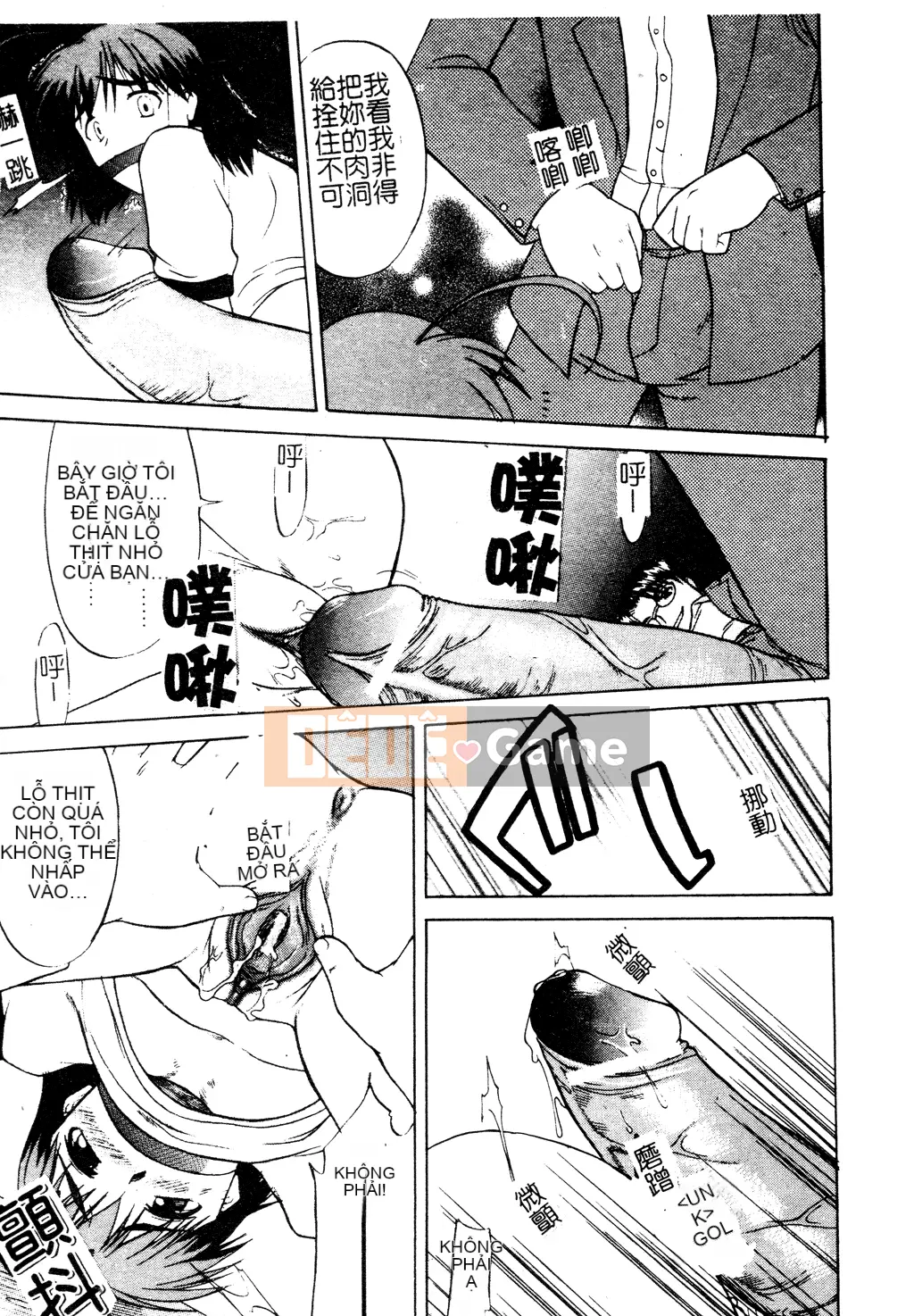 [Tuyển tập] Tuyển tập Yume Miya 1 Phòng hành động thống nhất [Chu]