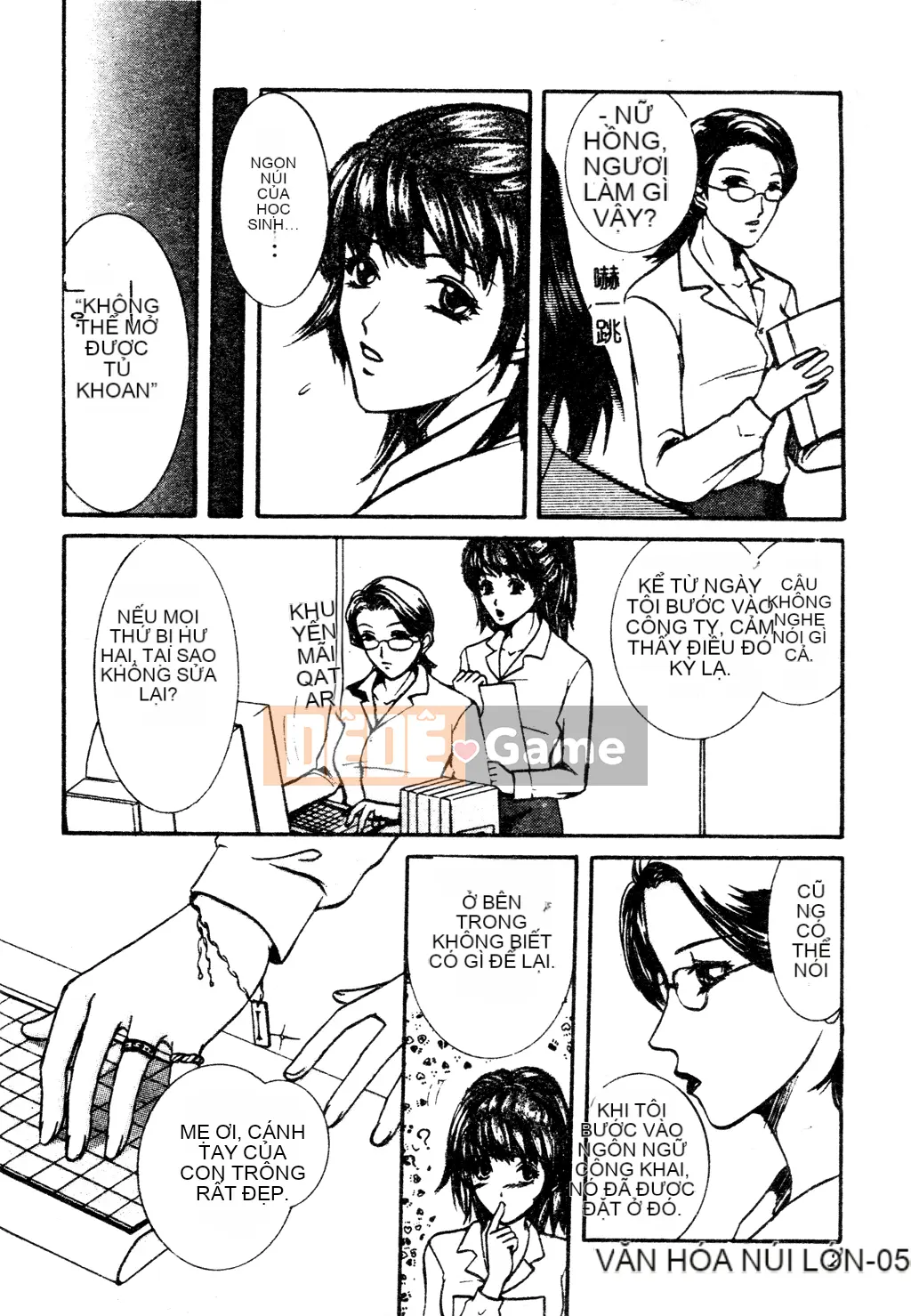 [Tuyển tập] Tuyển tập Yume Miya 1 Phòng hành động thống nhất [Chu]