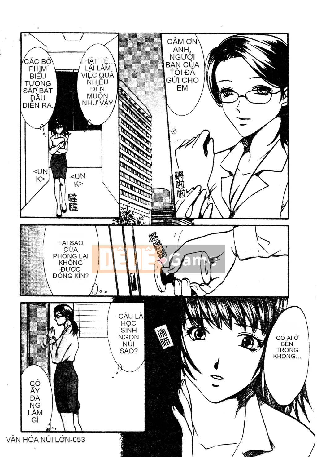 [Tuyển tập] Tuyển tập Yume Miya 1 Phòng hành động thống nhất [Chu]