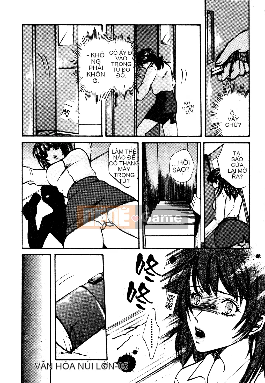 [Tuyển tập] Tuyển tập Yume Miya 1 Phòng hành động thống nhất [Chu]