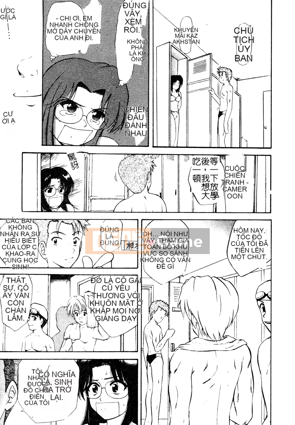 [Tuyển tập] Tuyển tập Yume Miya 1 Phòng hành động thống nhất [Chu]