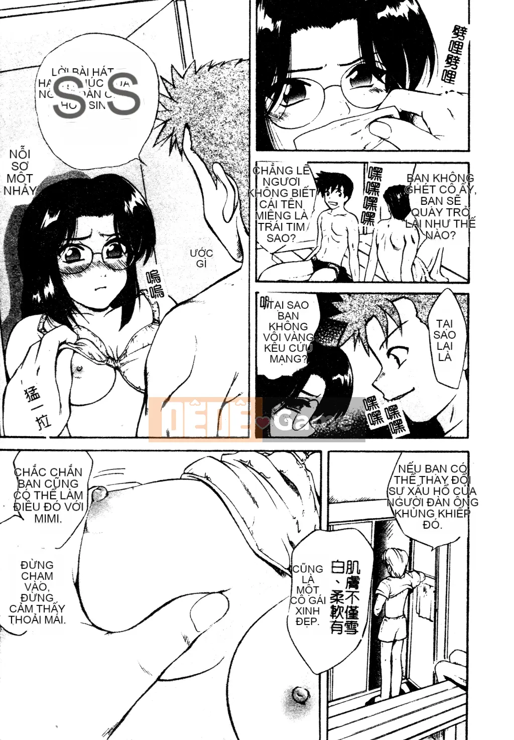 [Tuyển tập] Tuyển tập Yume Miya 1 Phòng hành động thống nhất [Chu]