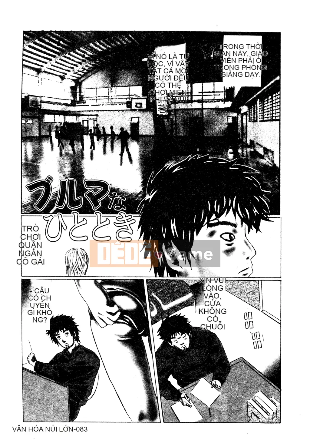 [Tuyển tập] Tuyển tập Yume Miya 1 Phòng hành động thống nhất [Chu]