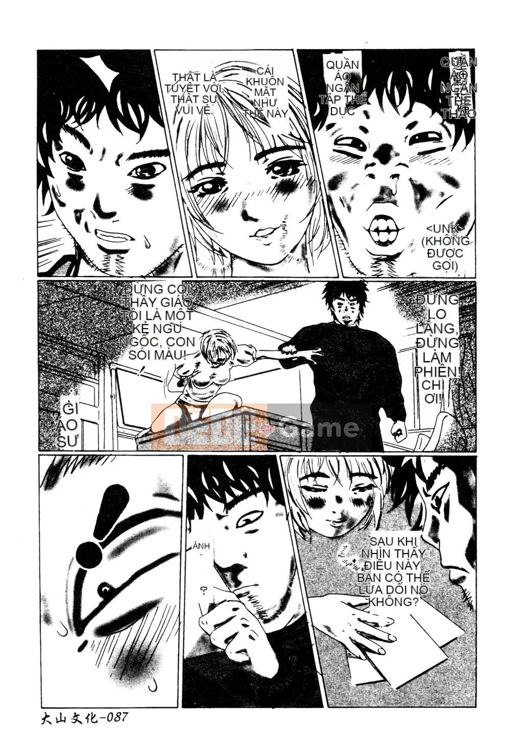 [Tuyển tập] Tuyển tập Yume Miya 1 Phòng hành động thống nhất [Chu]