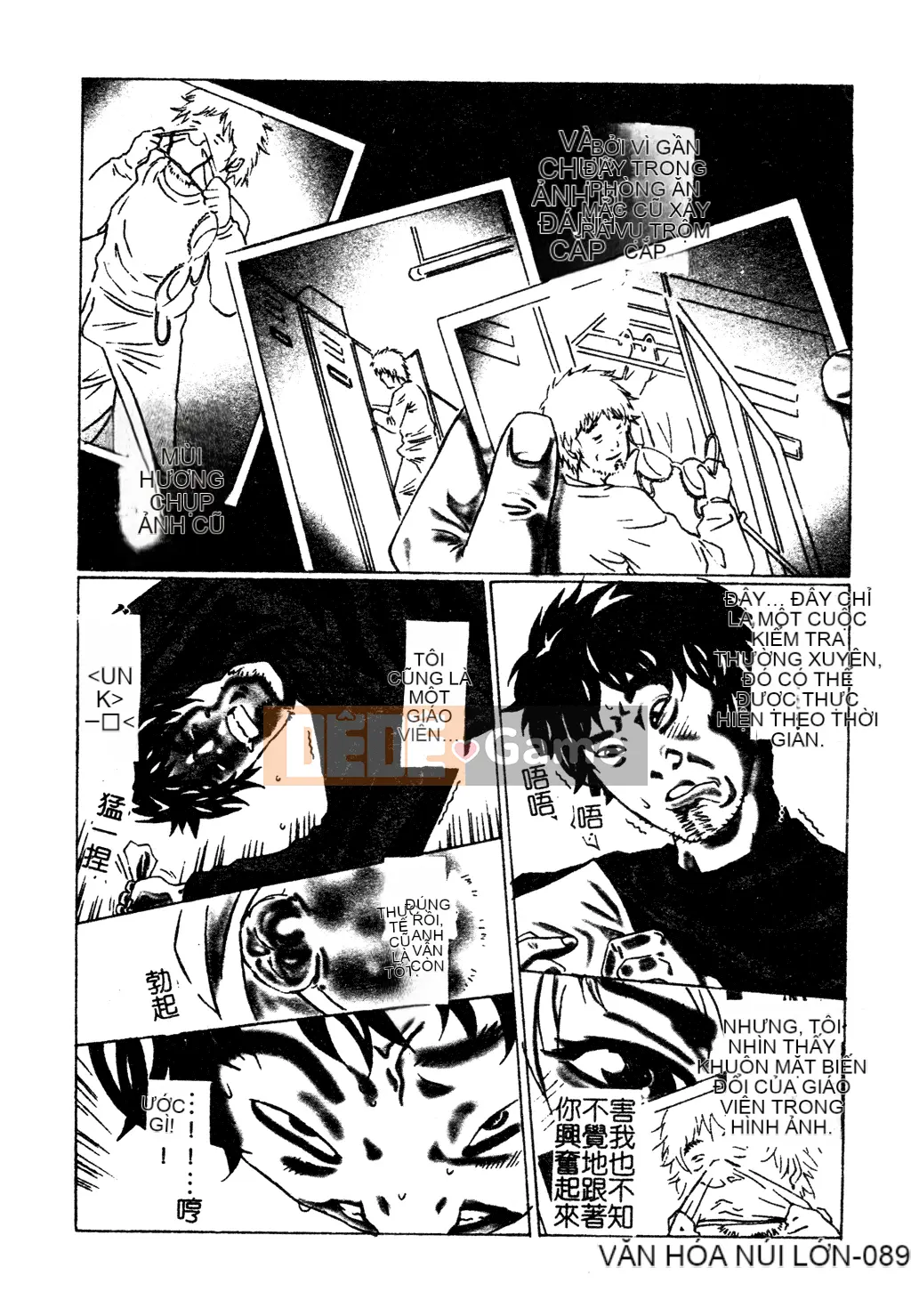 [Tuyển tập] Tuyển tập Yume Miya 1 Phòng hành động thống nhất [Chu]