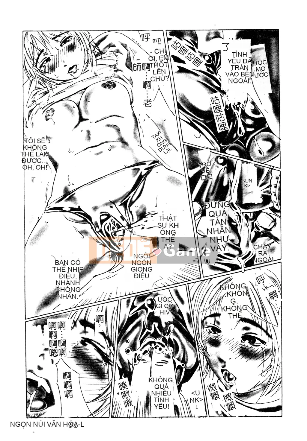 [Tuyển tập] Tuyển tập Yume Miya 1 Phòng hành động thống nhất [Chu]