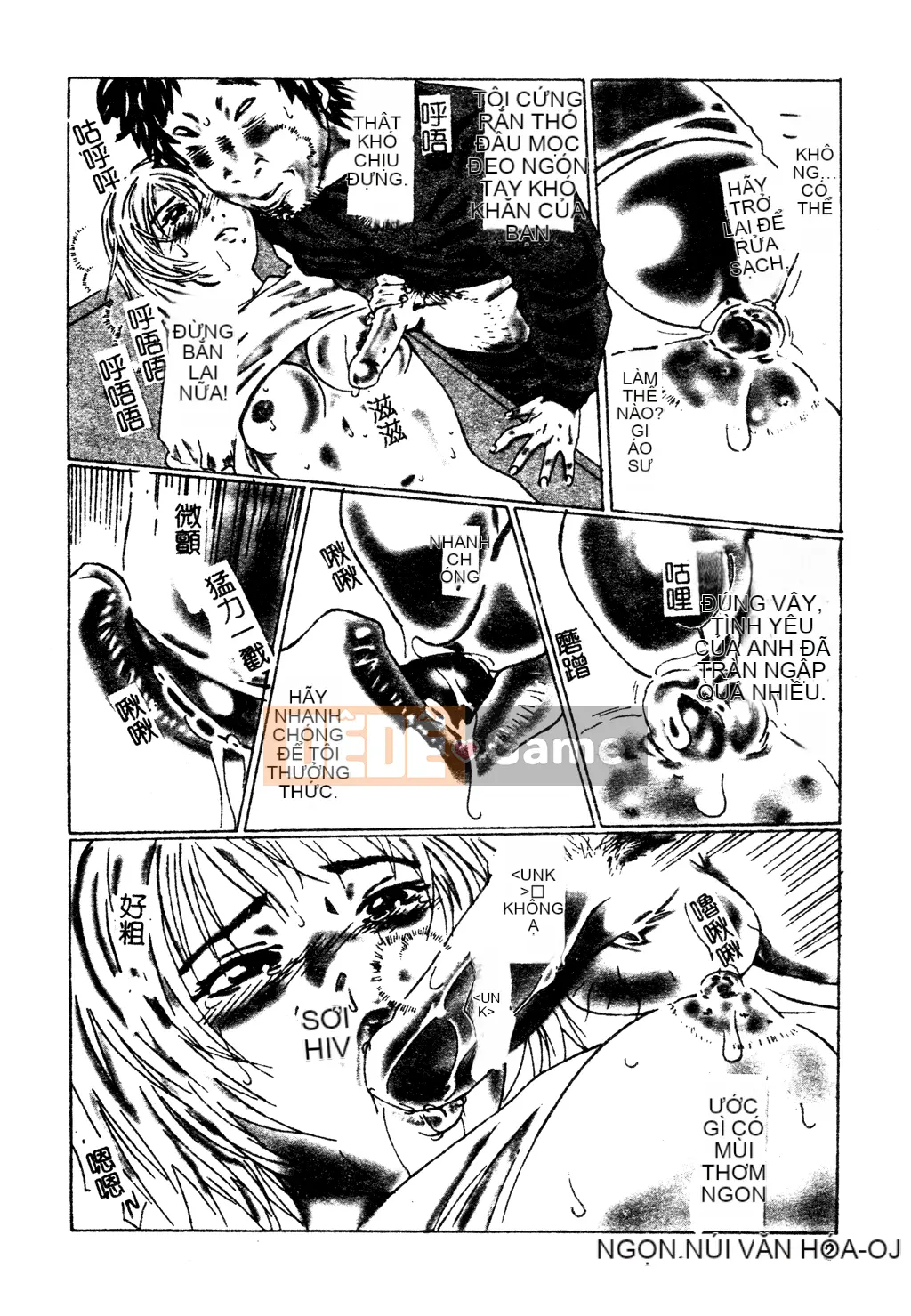 [Tuyển tập] Tuyển tập Yume Miya 1 Phòng hành động thống nhất [Chu]