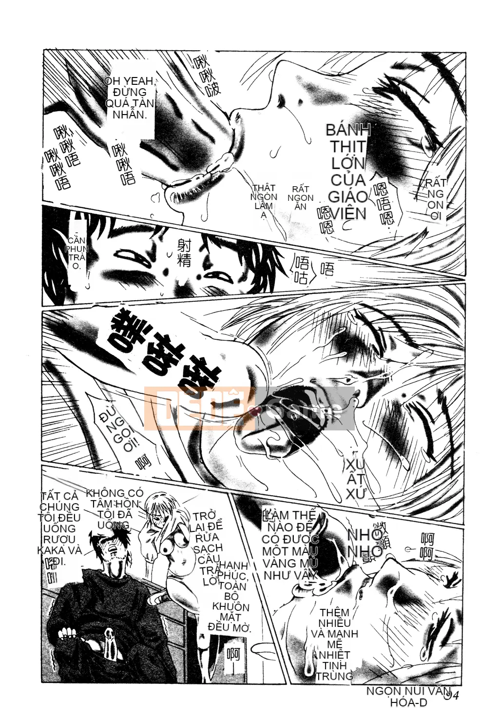 [Tuyển tập] Tuyển tập Yume Miya 1 Phòng hành động thống nhất [Chu]