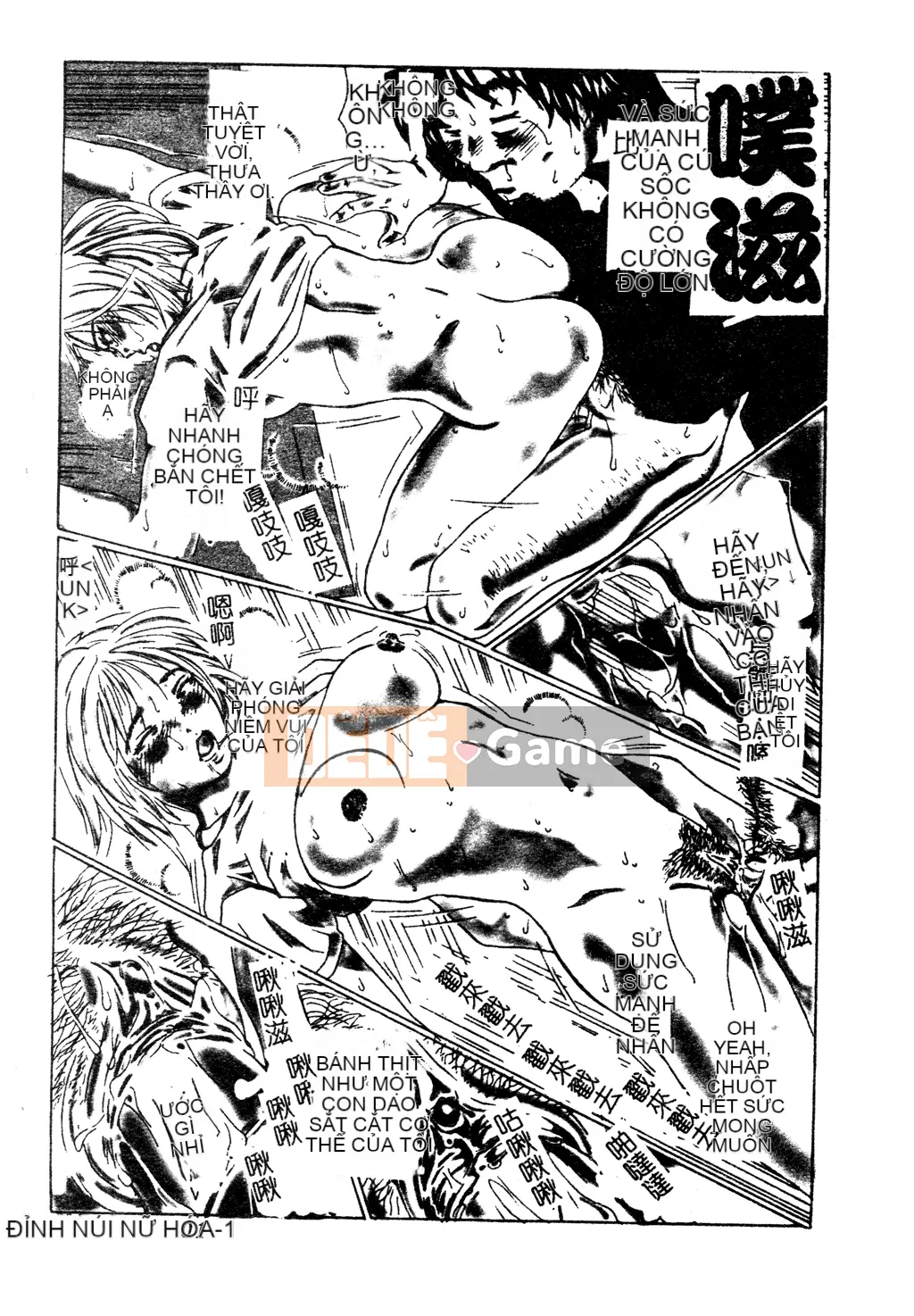 [Tuyển tập] Tuyển tập Yume Miya 1 Phòng hành động thống nhất [Chu]