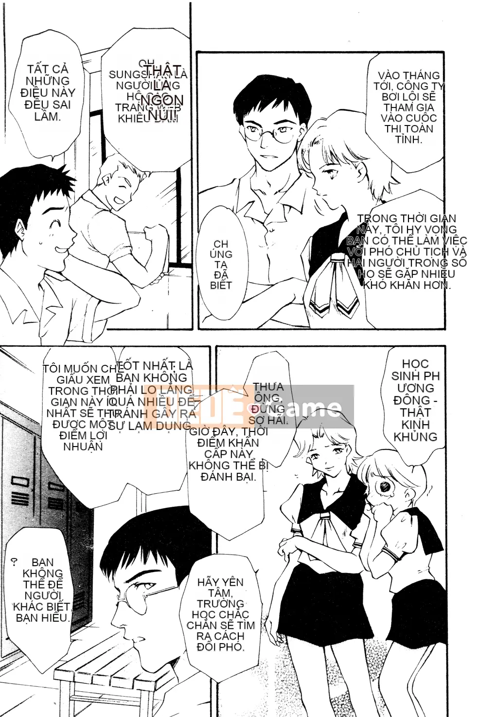 [Tuyển tập] Tuyển tập Yume Miya 1 Phòng hành động thống nhất [Chu]