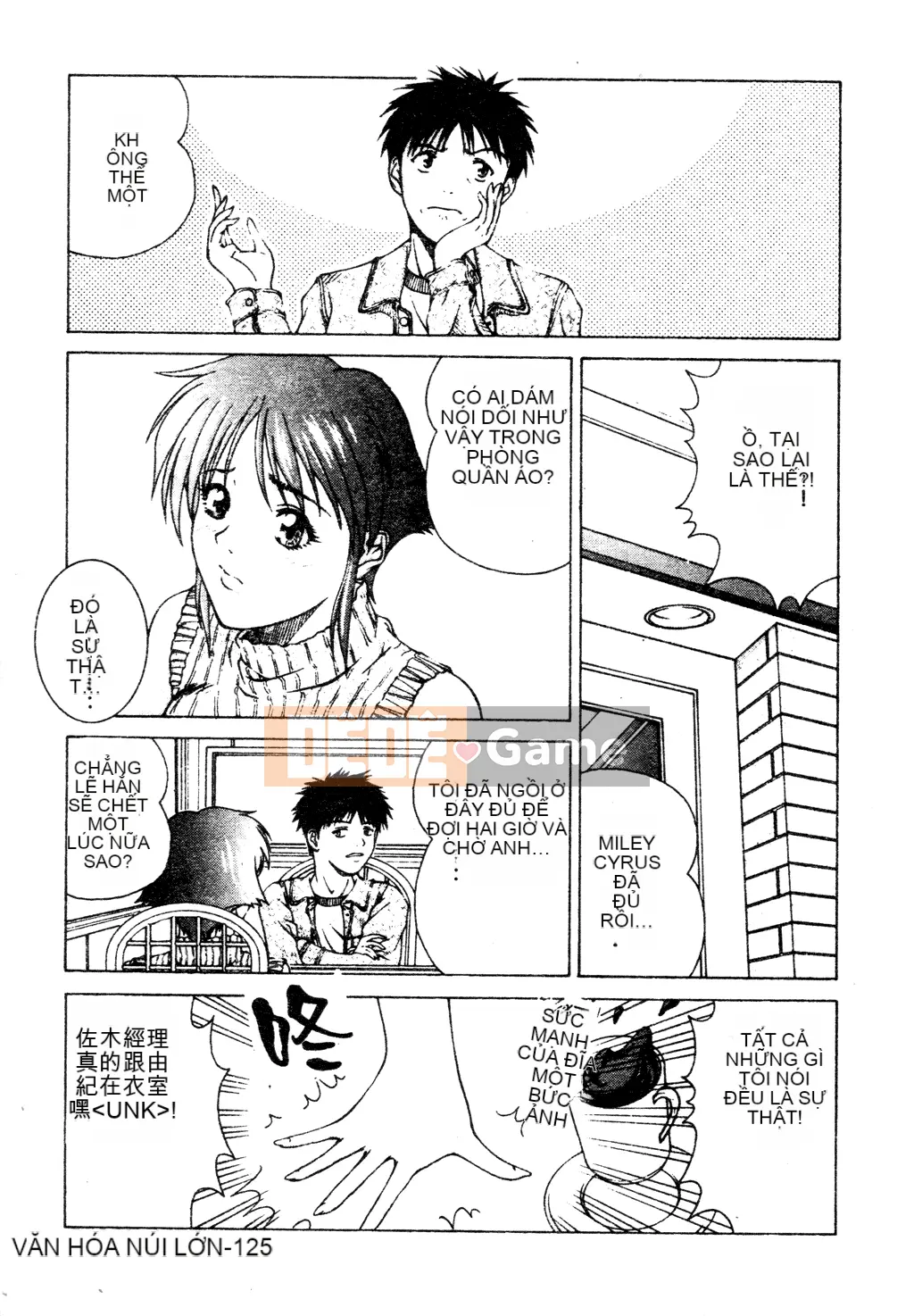 [Tuyển tập] Tuyển tập Yume Miya 1 Phòng hành động thống nhất [Chu]