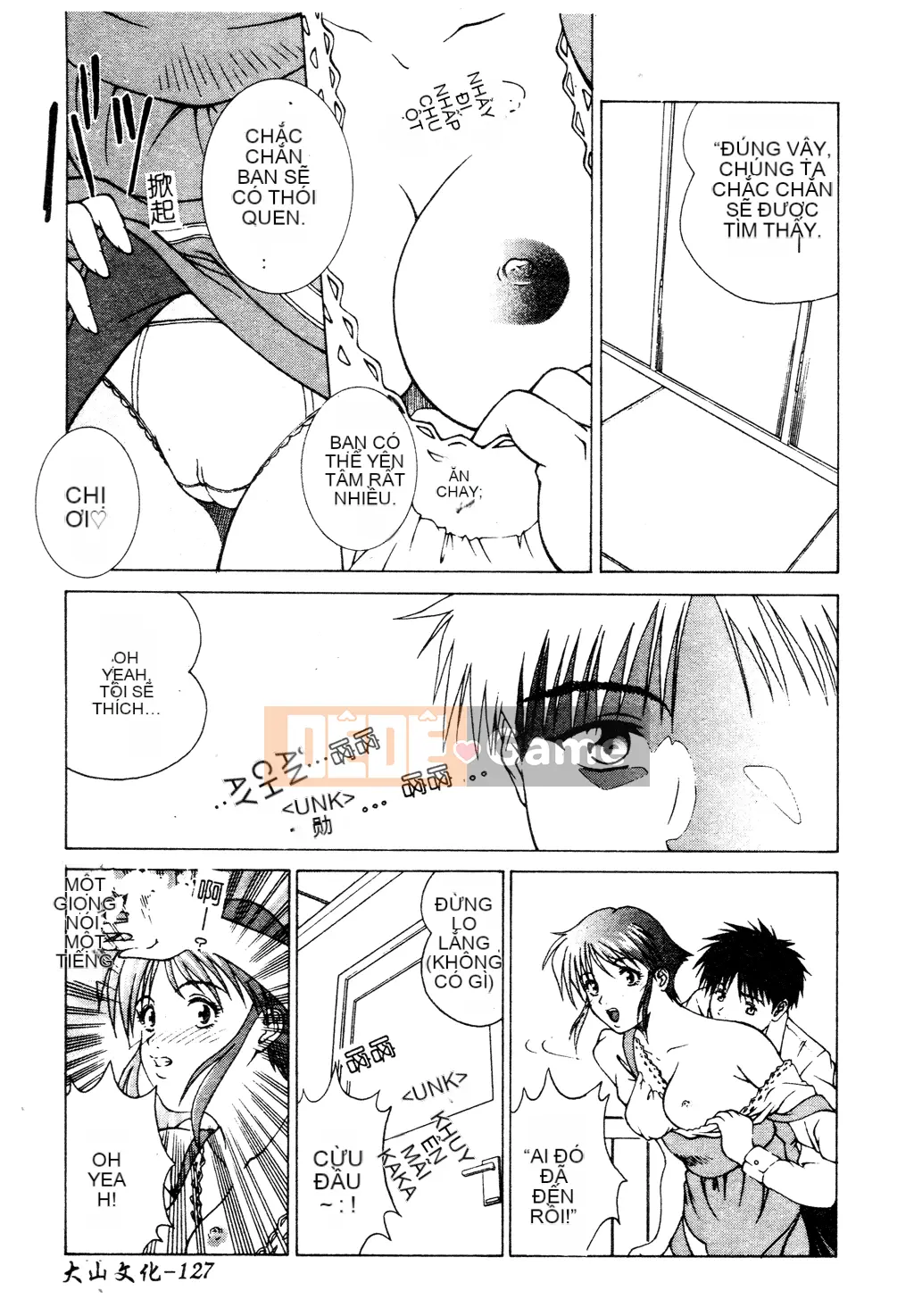 [Tuyển tập] Tuyển tập Yume Miya 1 Phòng hành động thống nhất [Chu]